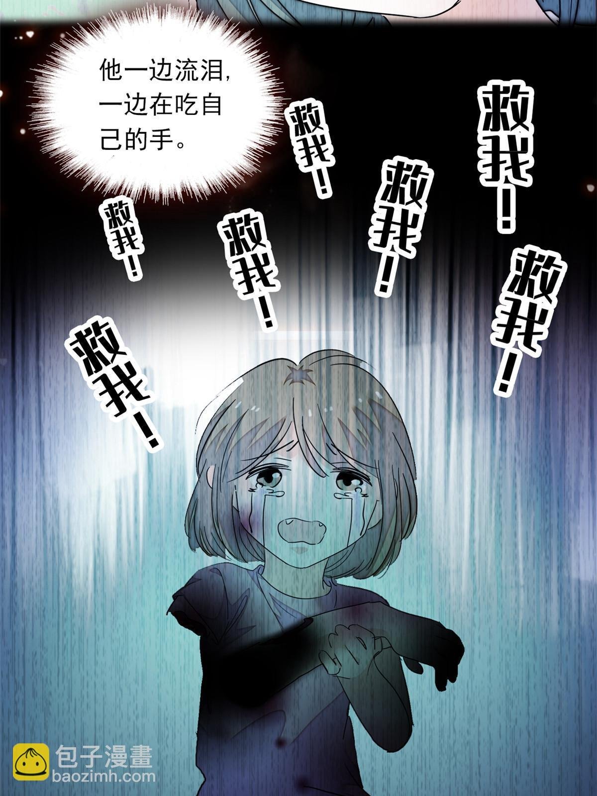 217 天使孤儿院怪谈