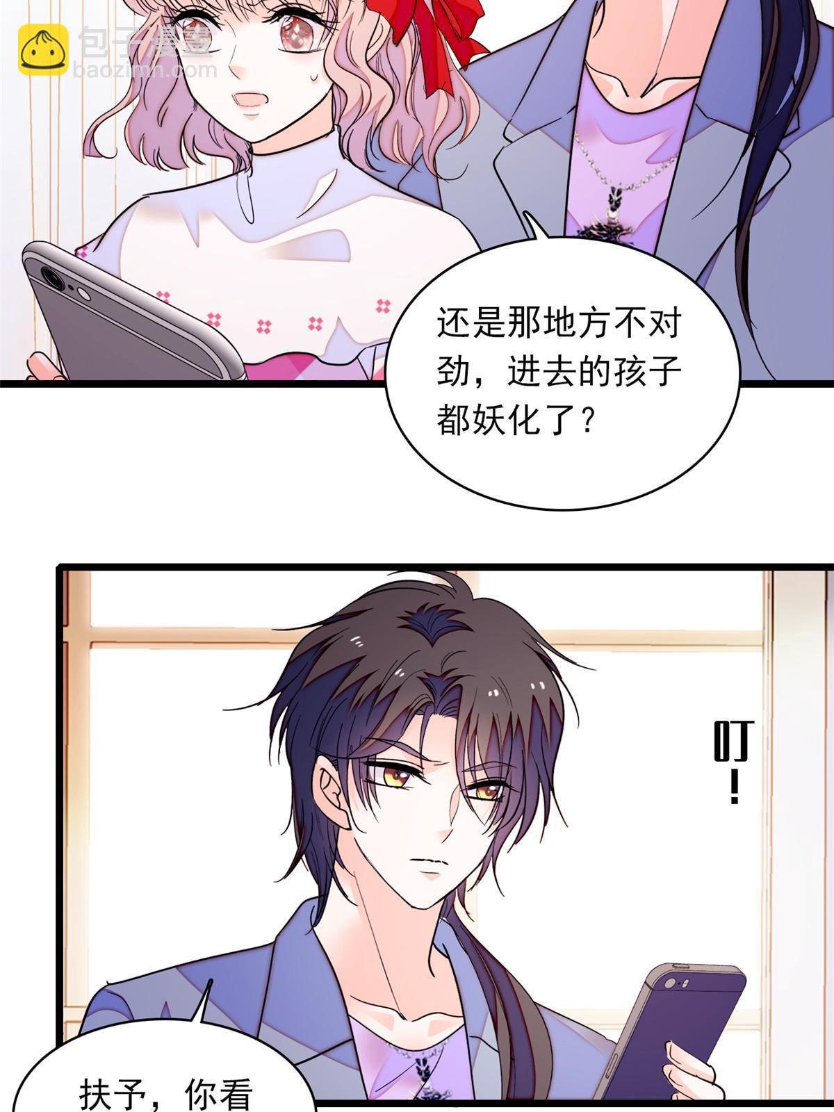 217 天使孤儿院怪谈