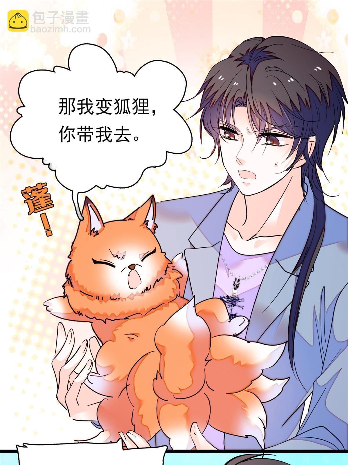 217 天使孤儿院怪谈