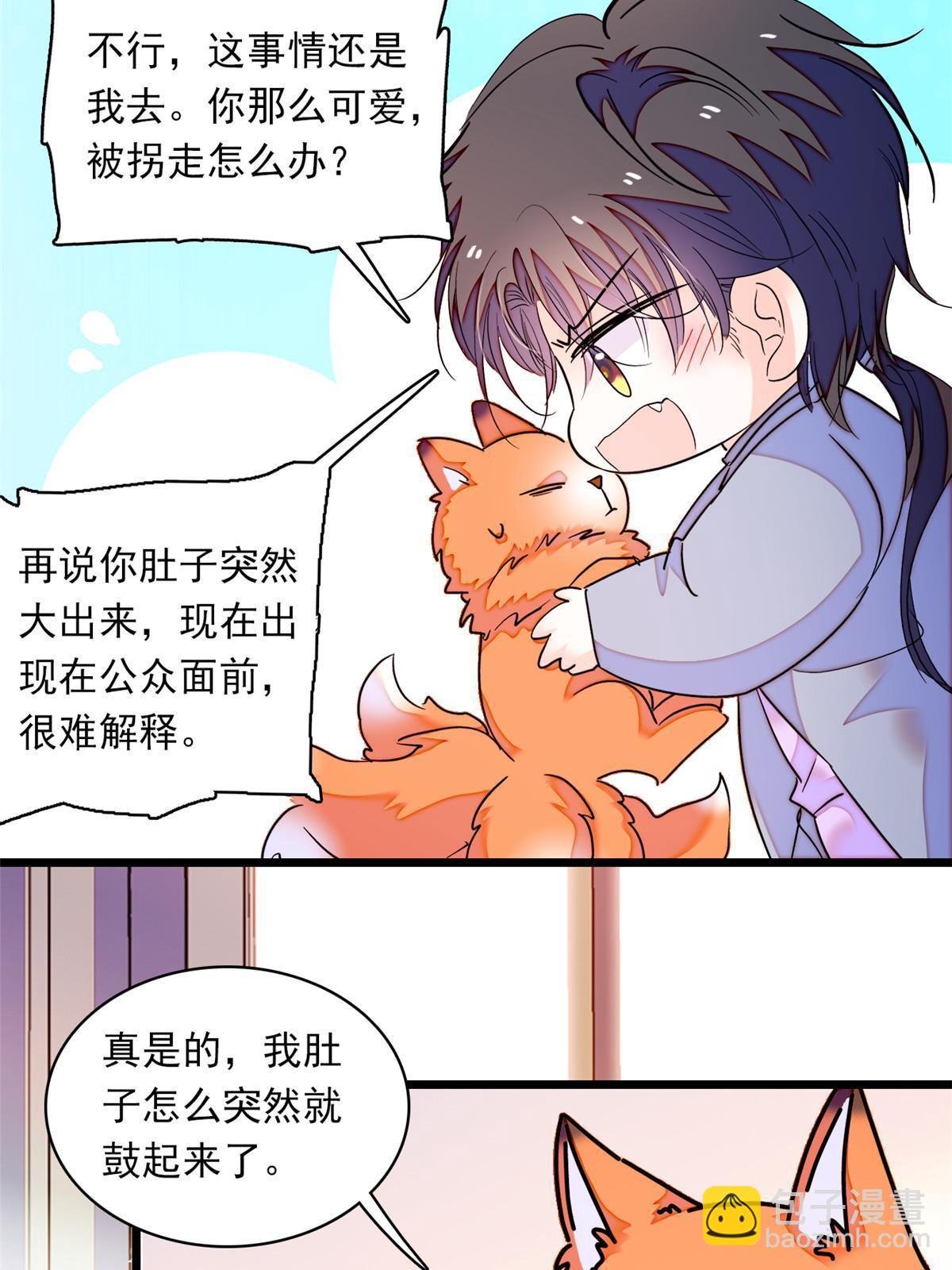 217 天使孤儿院怪谈