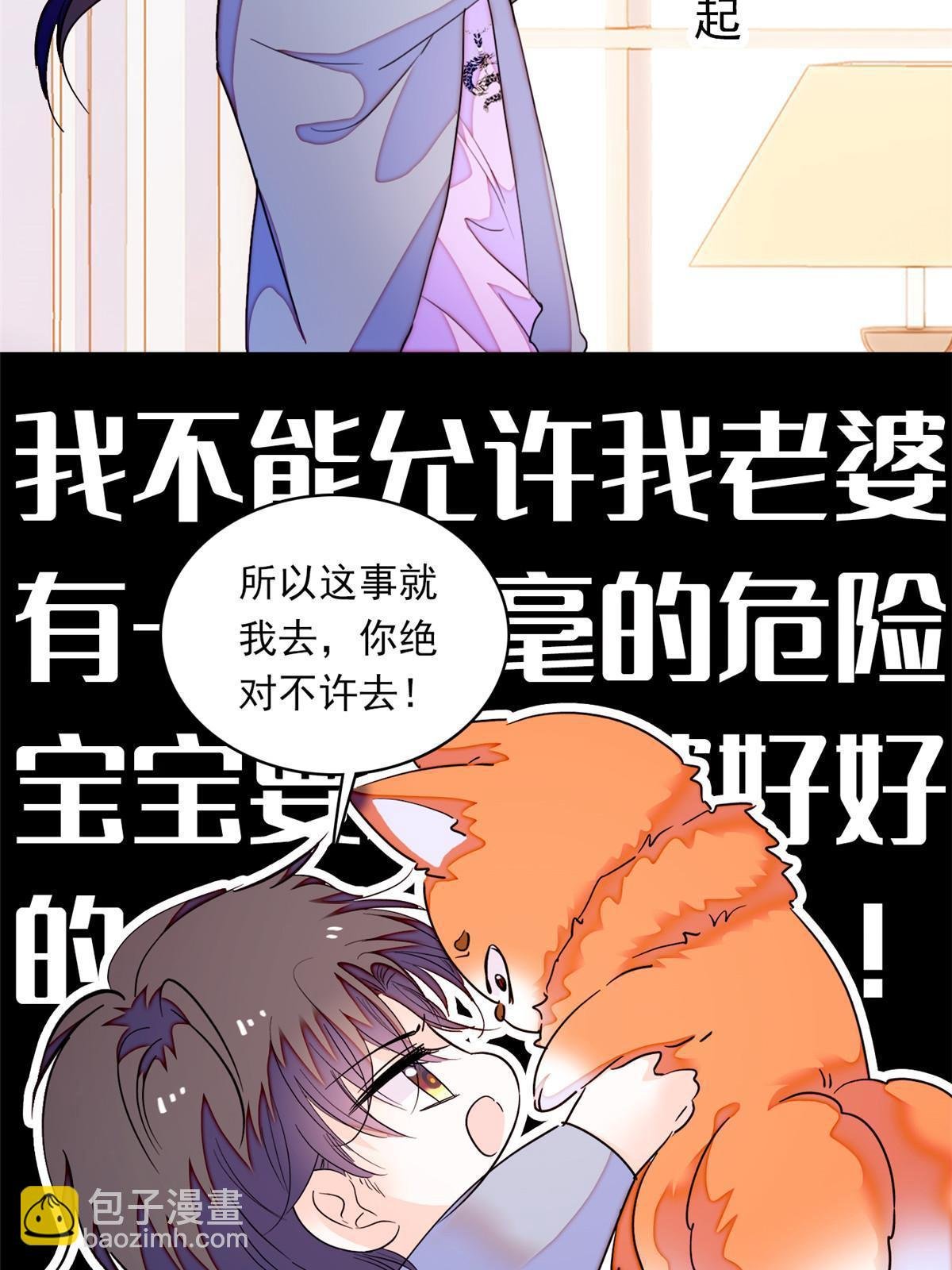 217 天使孤儿院怪谈