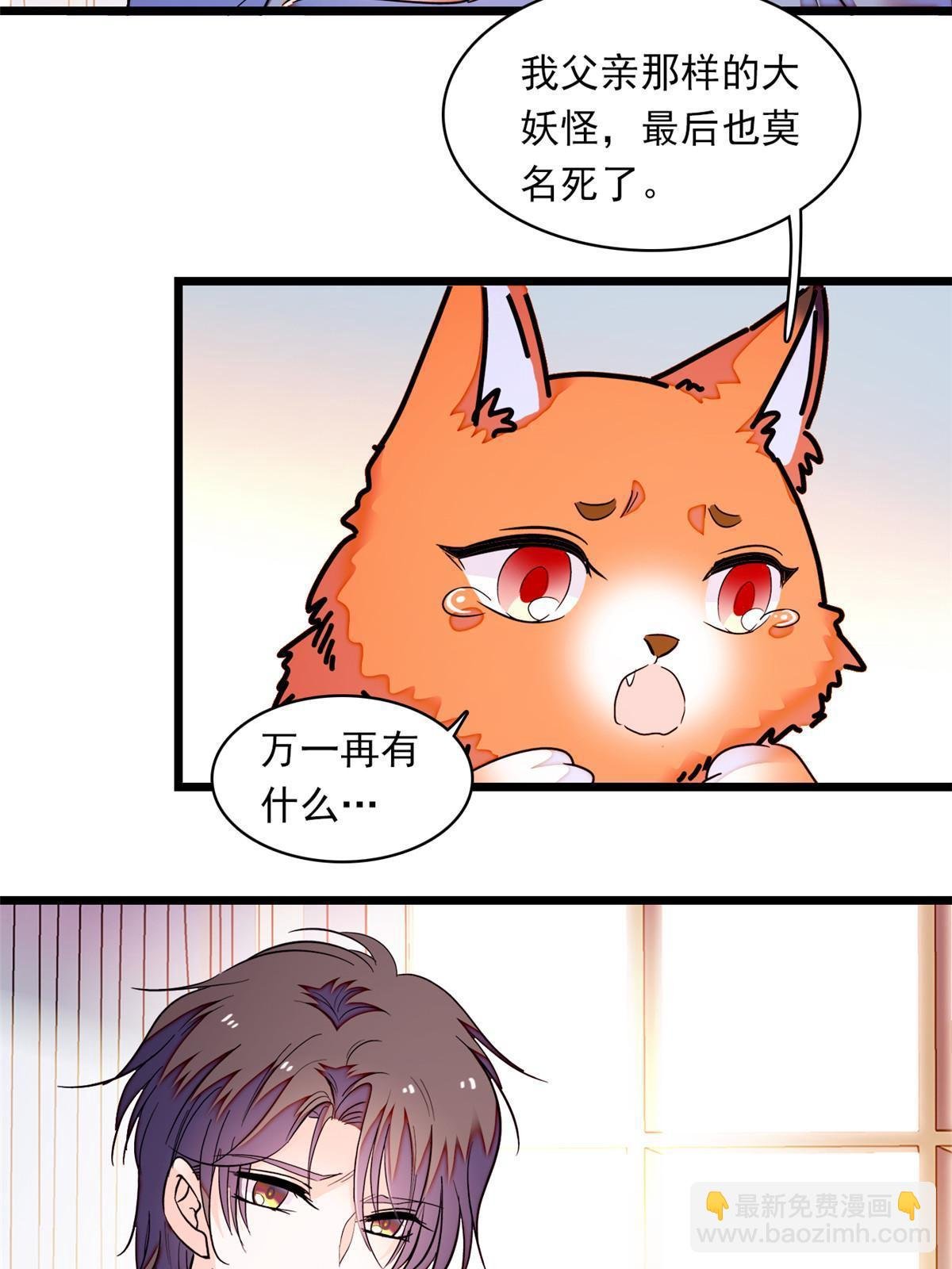 217 天使孤儿院怪谈