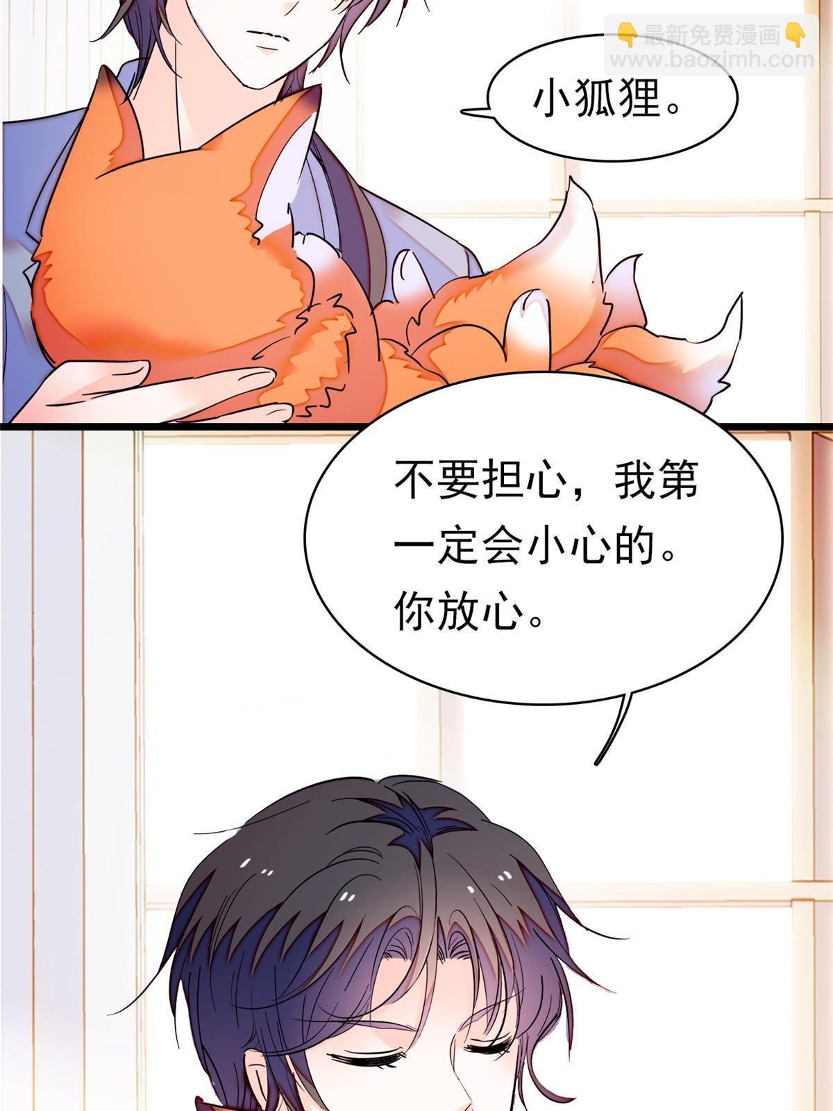 217 天使孤儿院怪谈