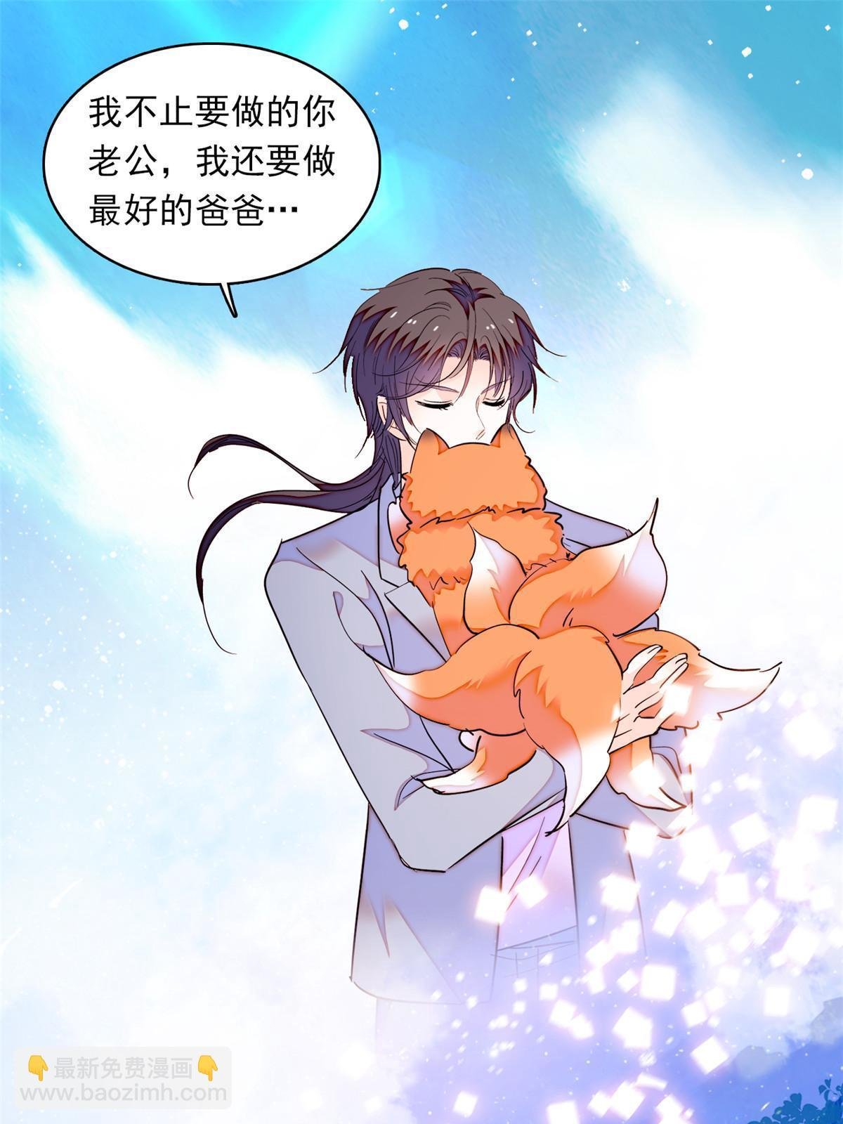 217 天使孤儿院怪谈
