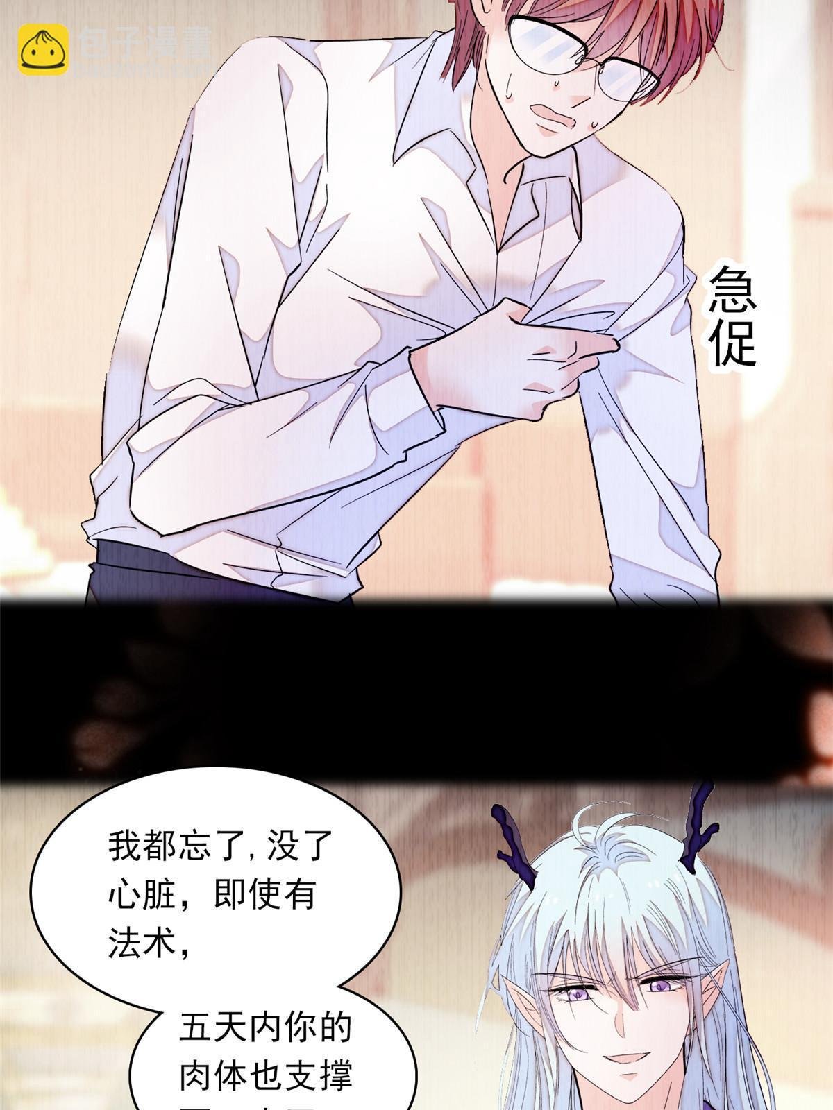 217 天使孤儿院怪谈