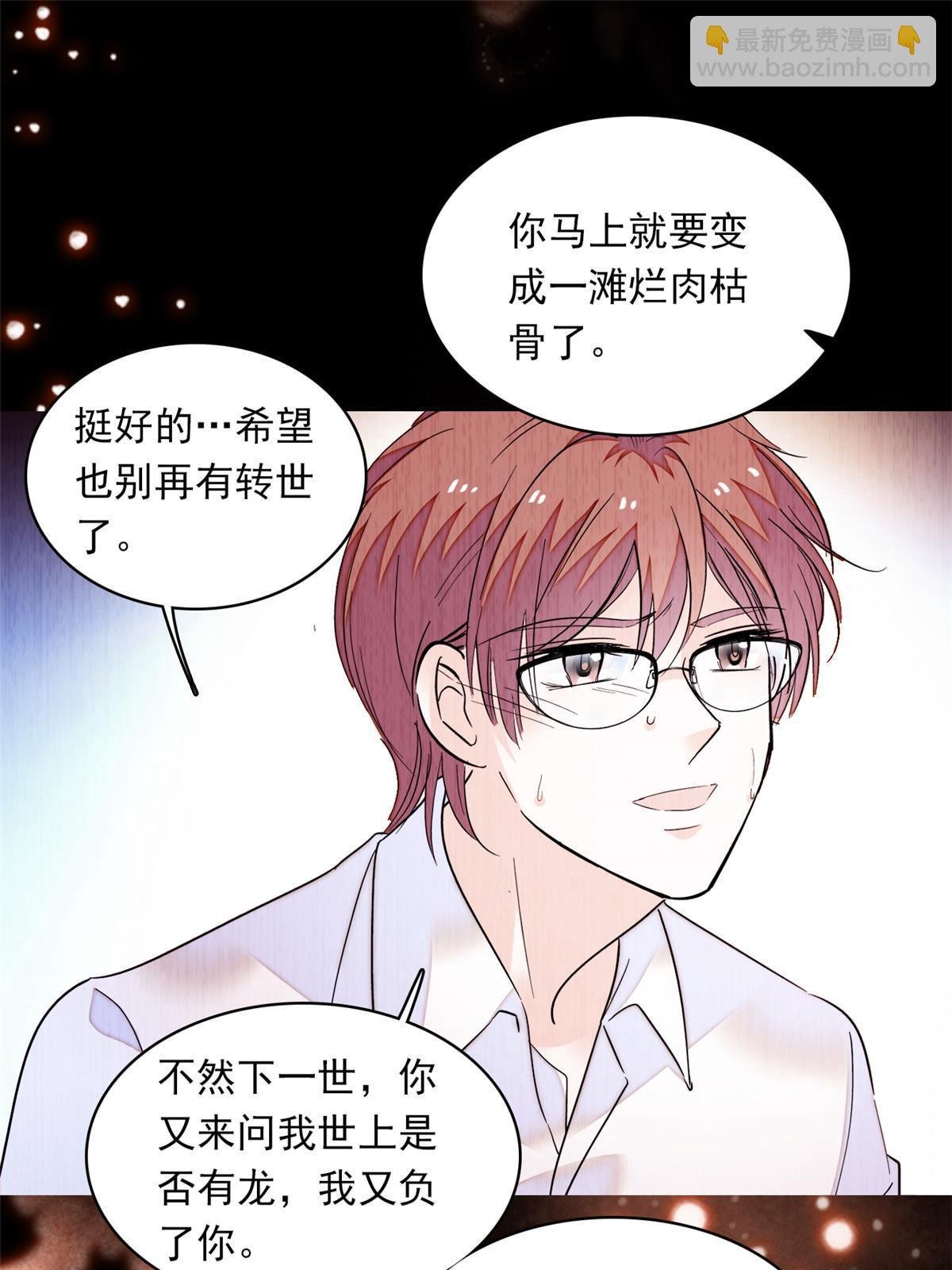 217 天使孤儿院怪谈