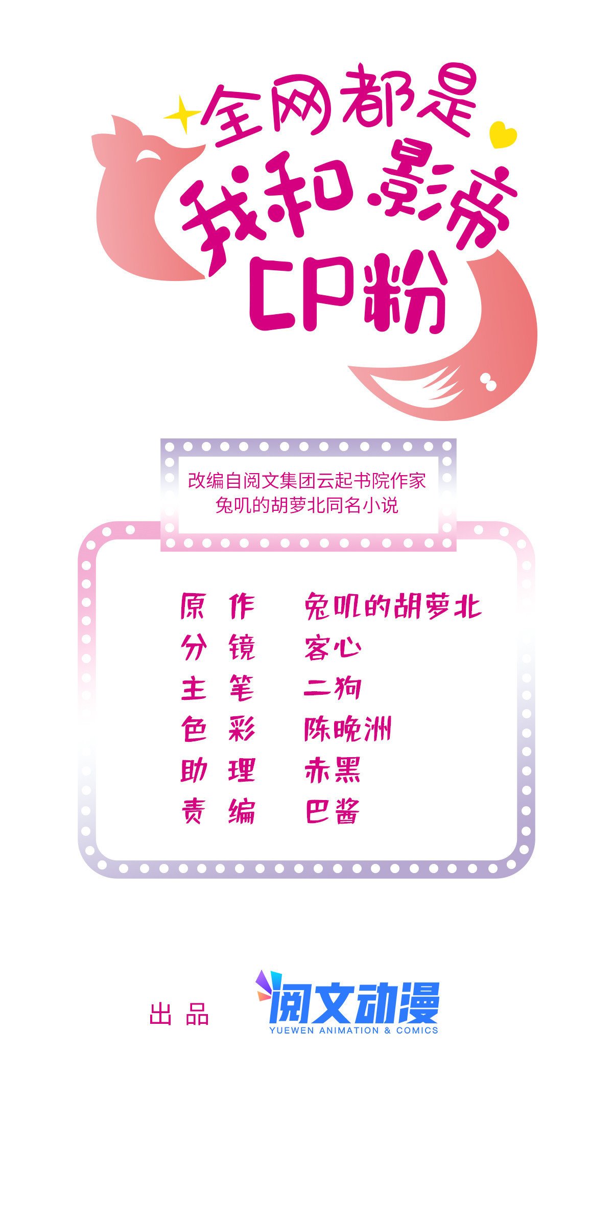 218 不就是想要这副身体吗？