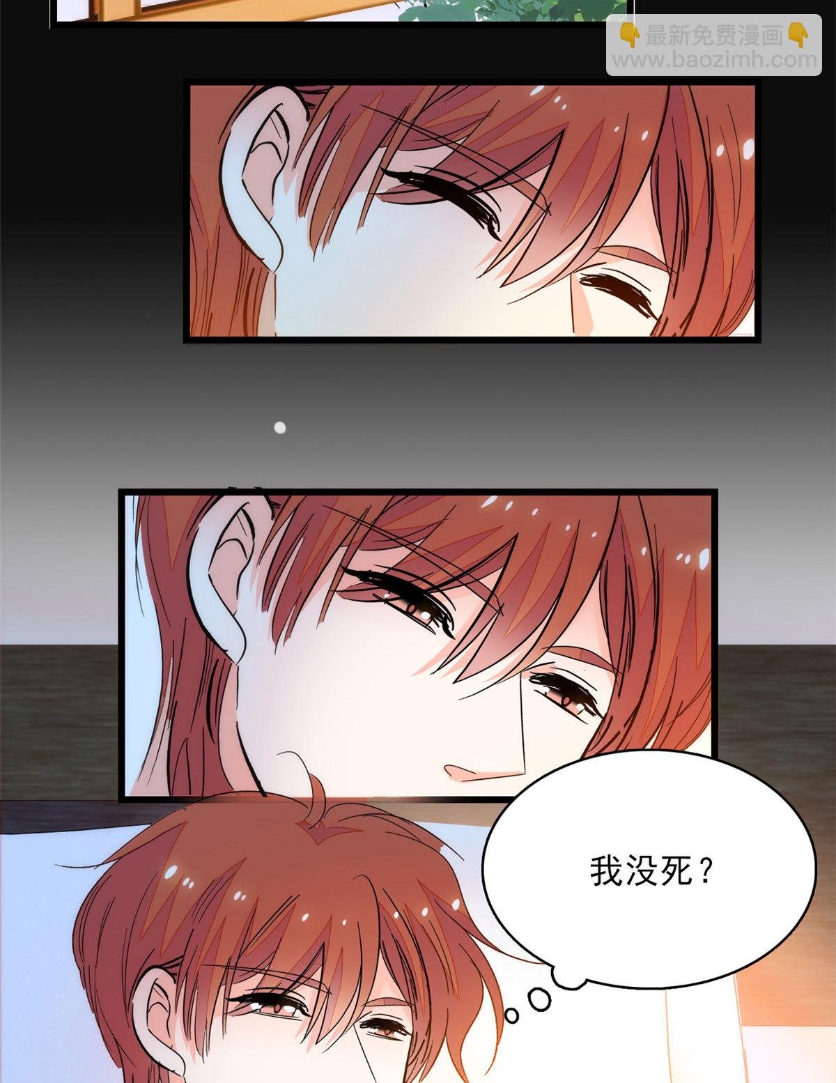 218 不就是想要这副身体吗？