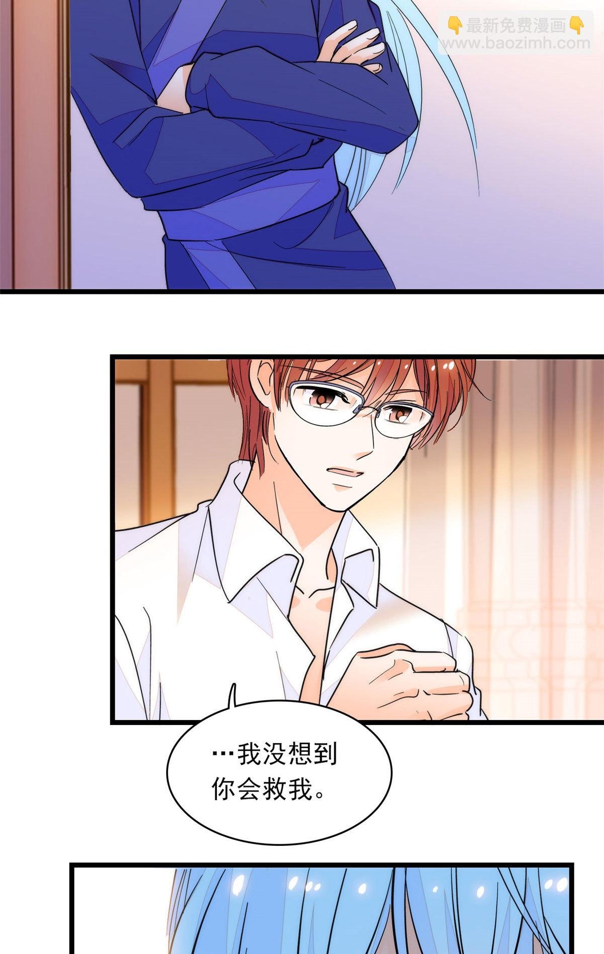 218 不就是想要这副身体吗？
