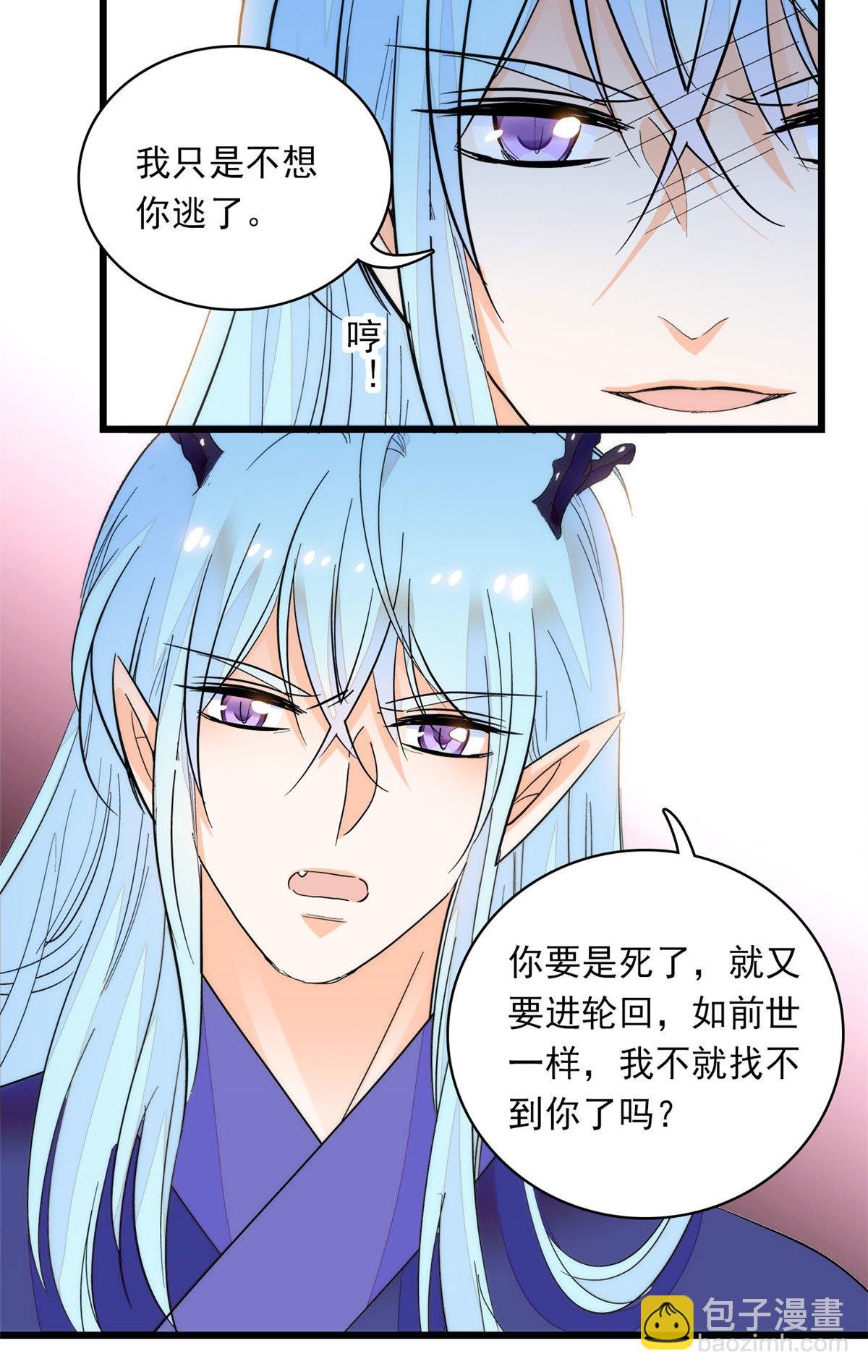 218 不就是想要这副身体吗？