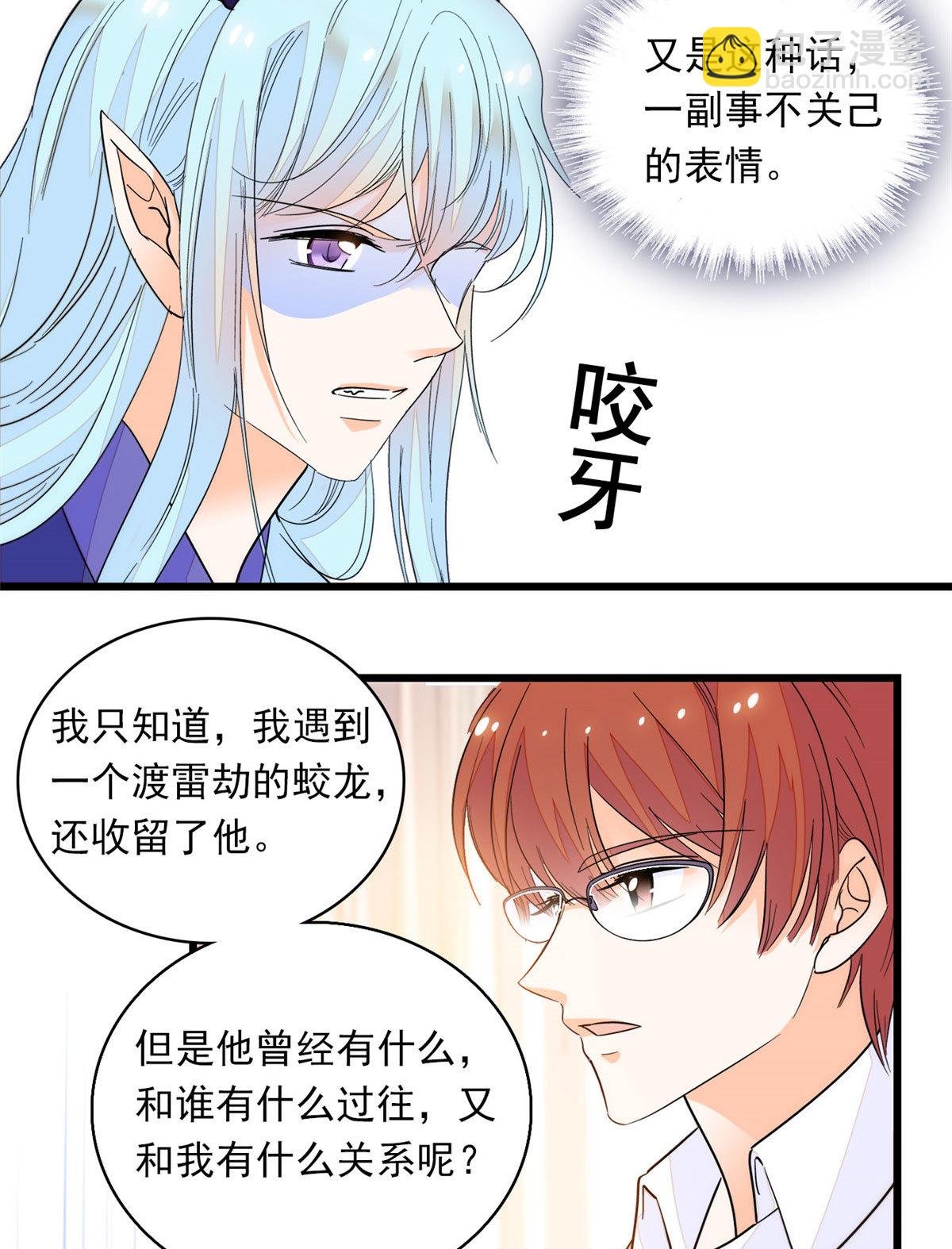 218 不就是想要这副身体吗？