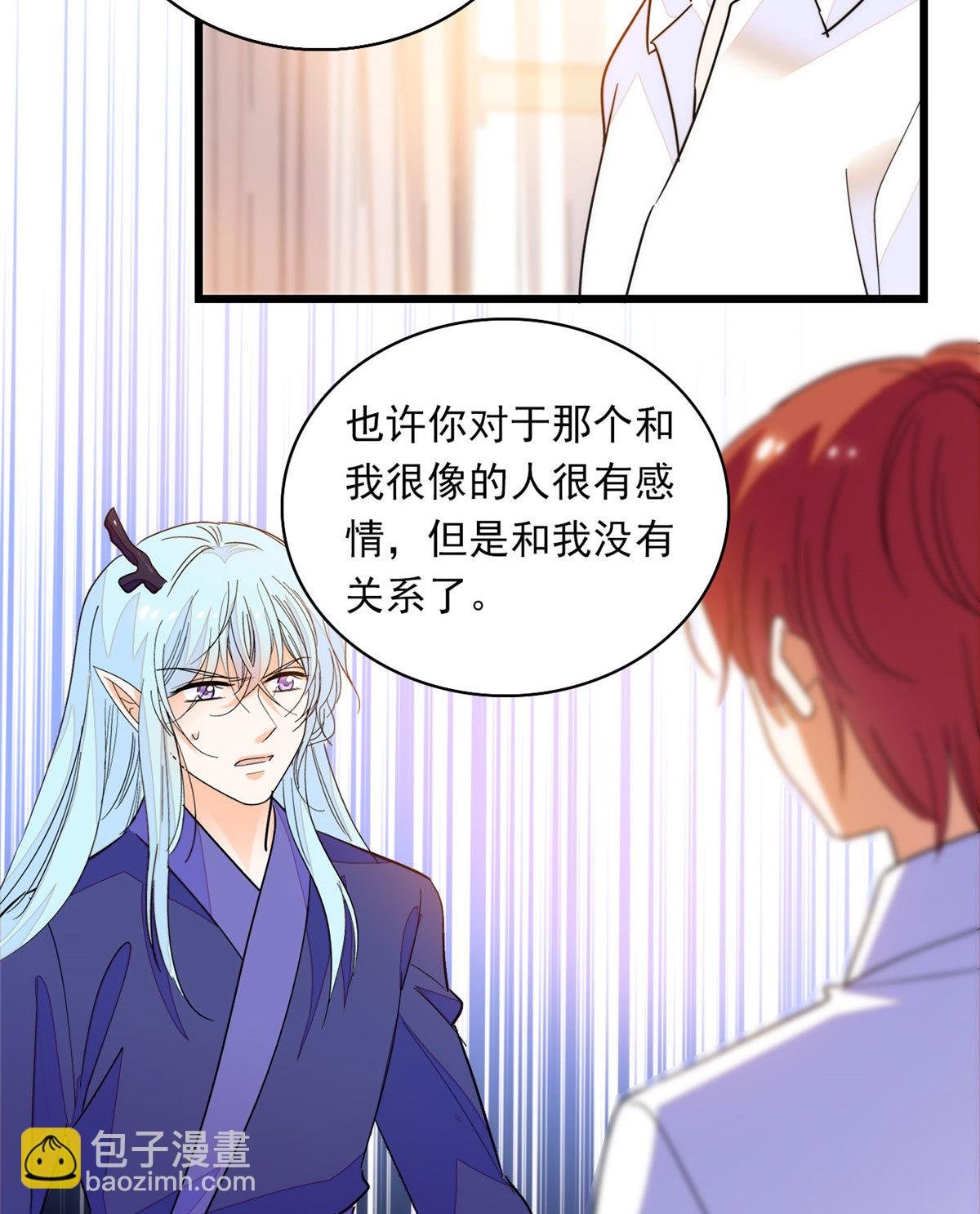218 不就是想要这副身体吗？