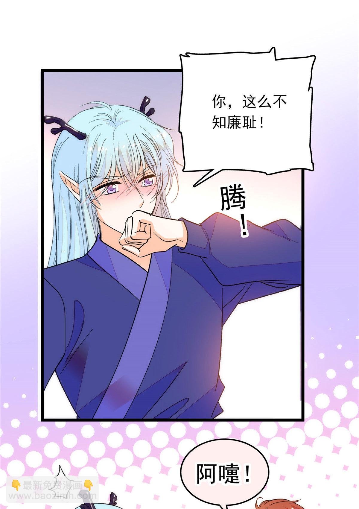 218 不就是想要这副身体吗？