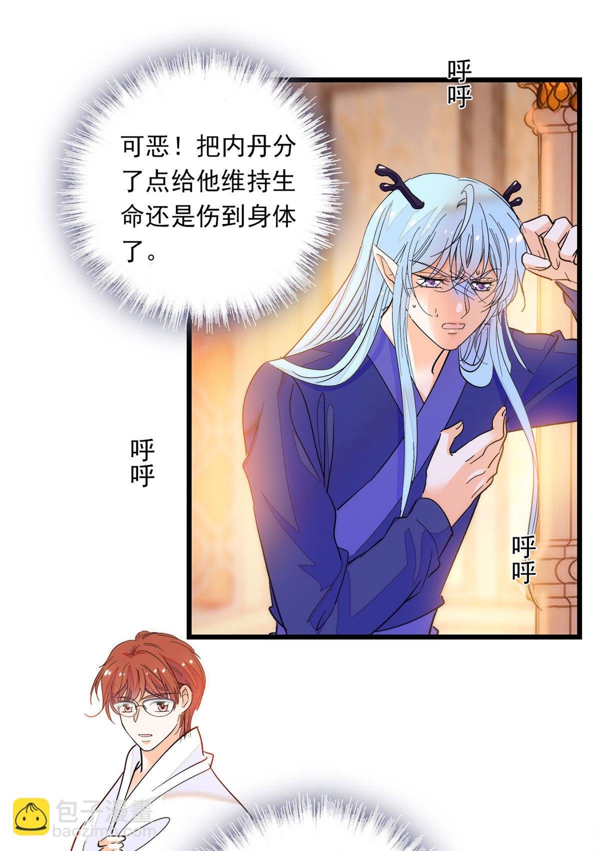 218 不就是想要这副身体吗？