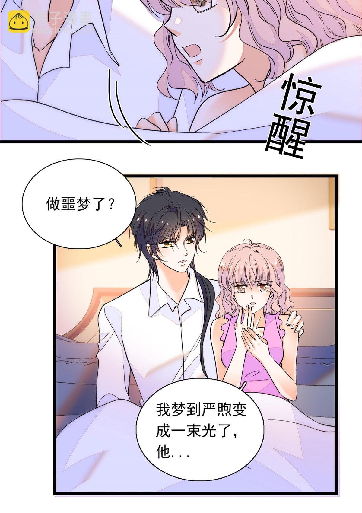 218 不就是想要这副身体吗？