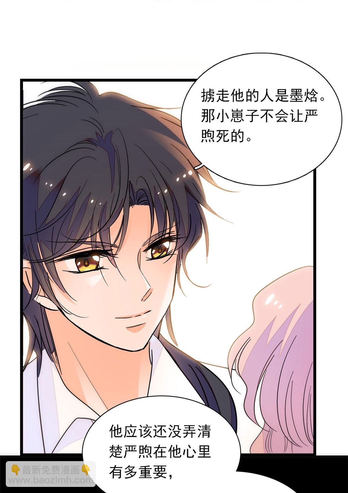 218 不就是想要这副身体吗？