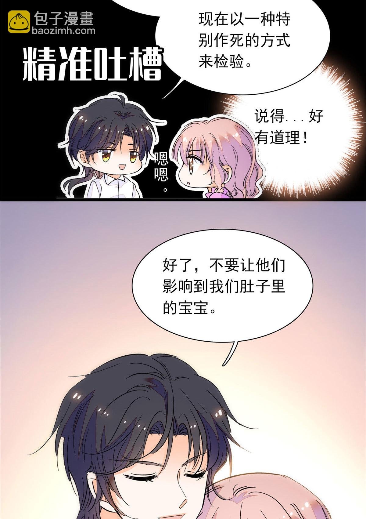 218 不就是想要这副身体吗？