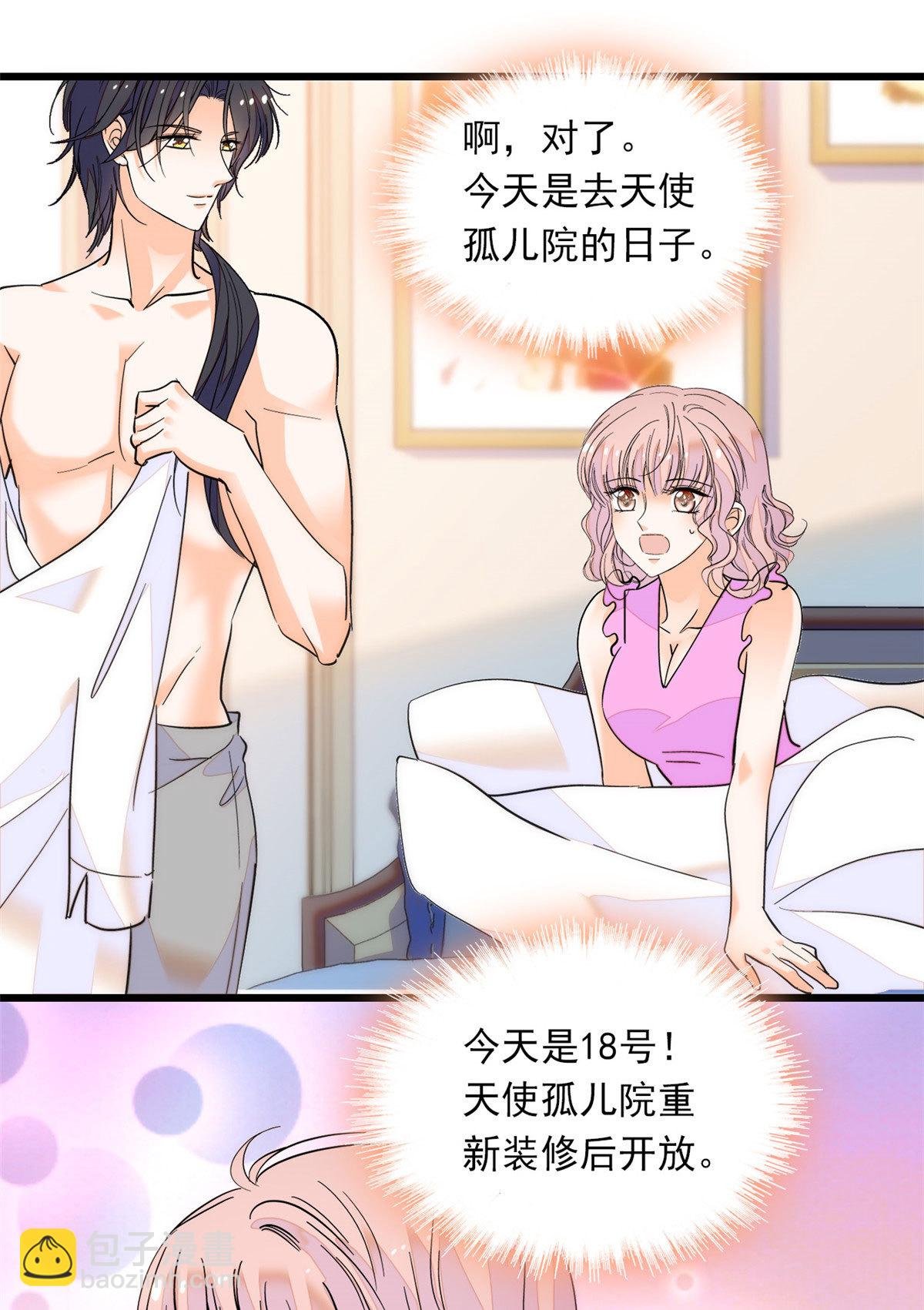 218 不就是想要这副身体吗？