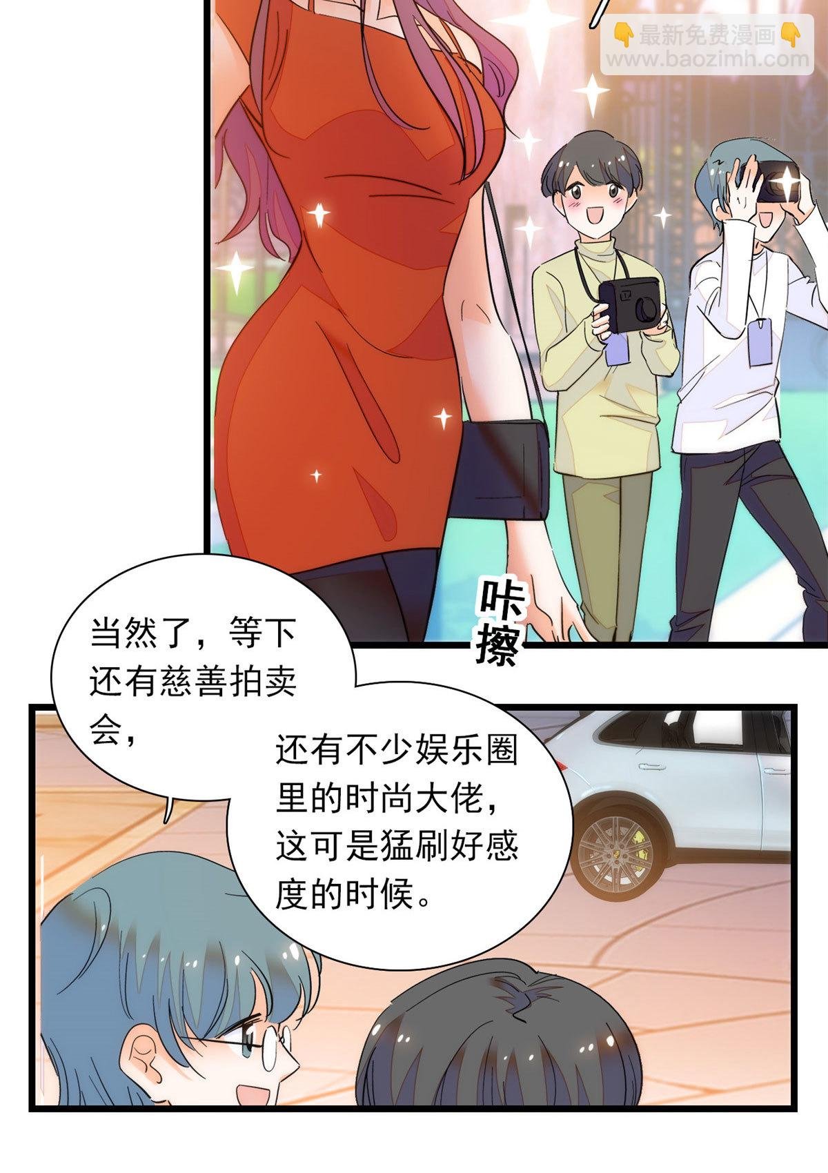 218 不就是想要这副身体吗？