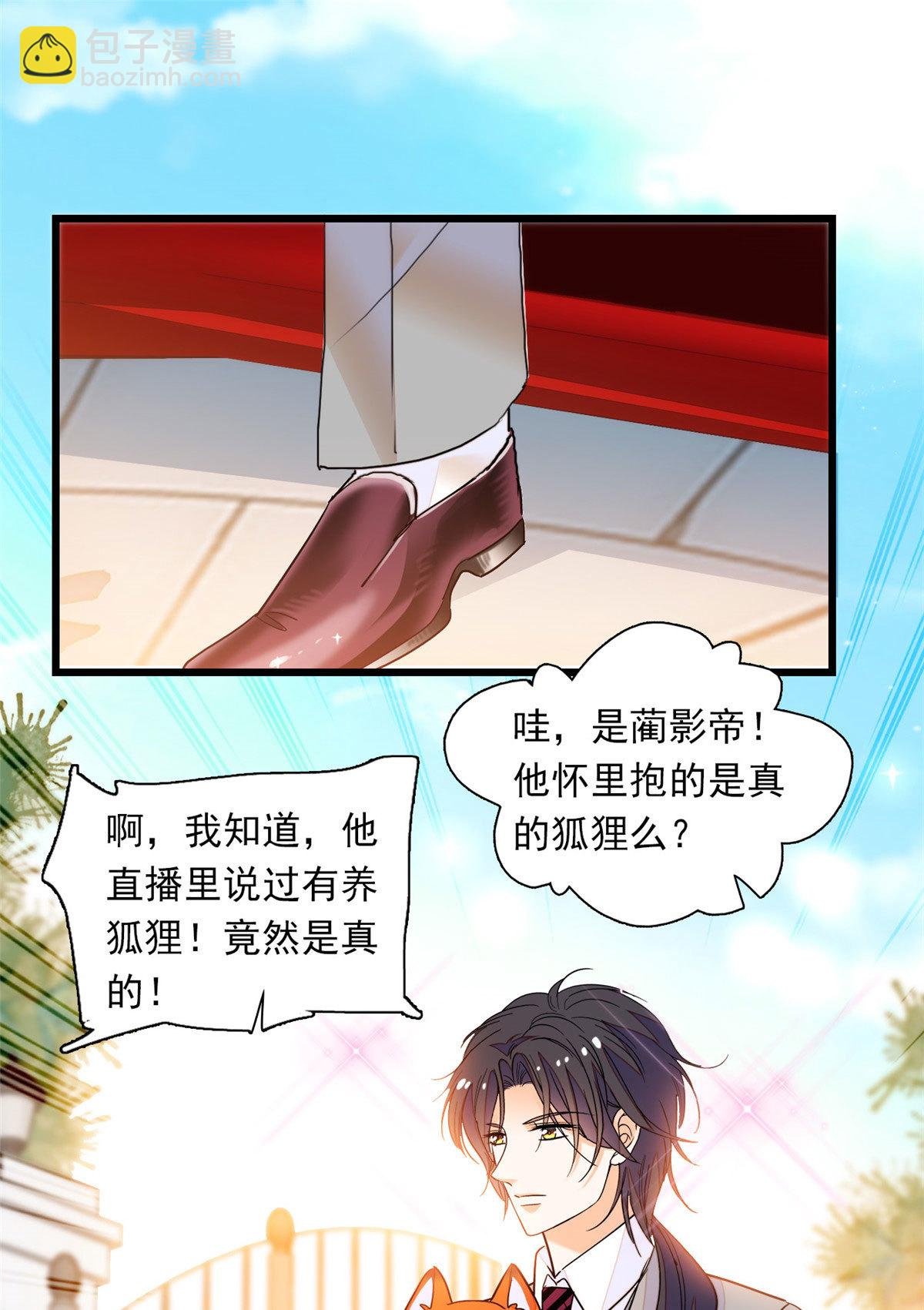 218 不就是想要这副身体吗？