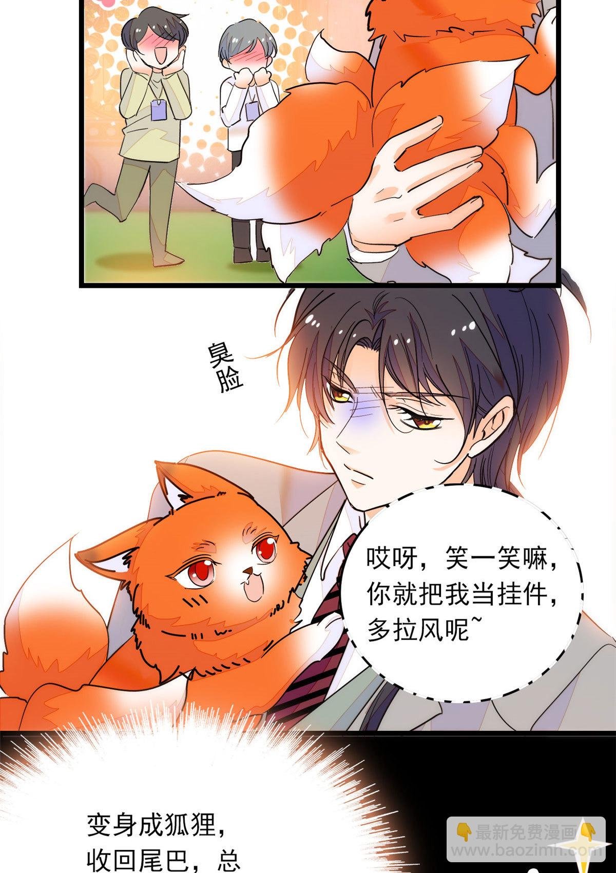218 不就是想要这副身体吗？