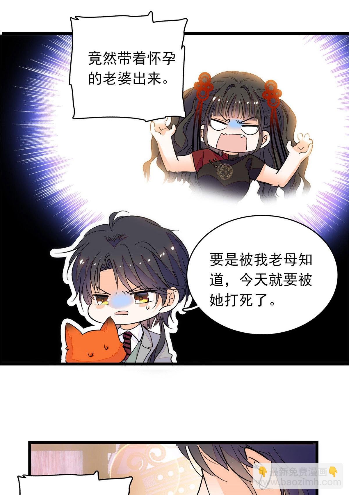 218 不就是想要这副身体吗？
