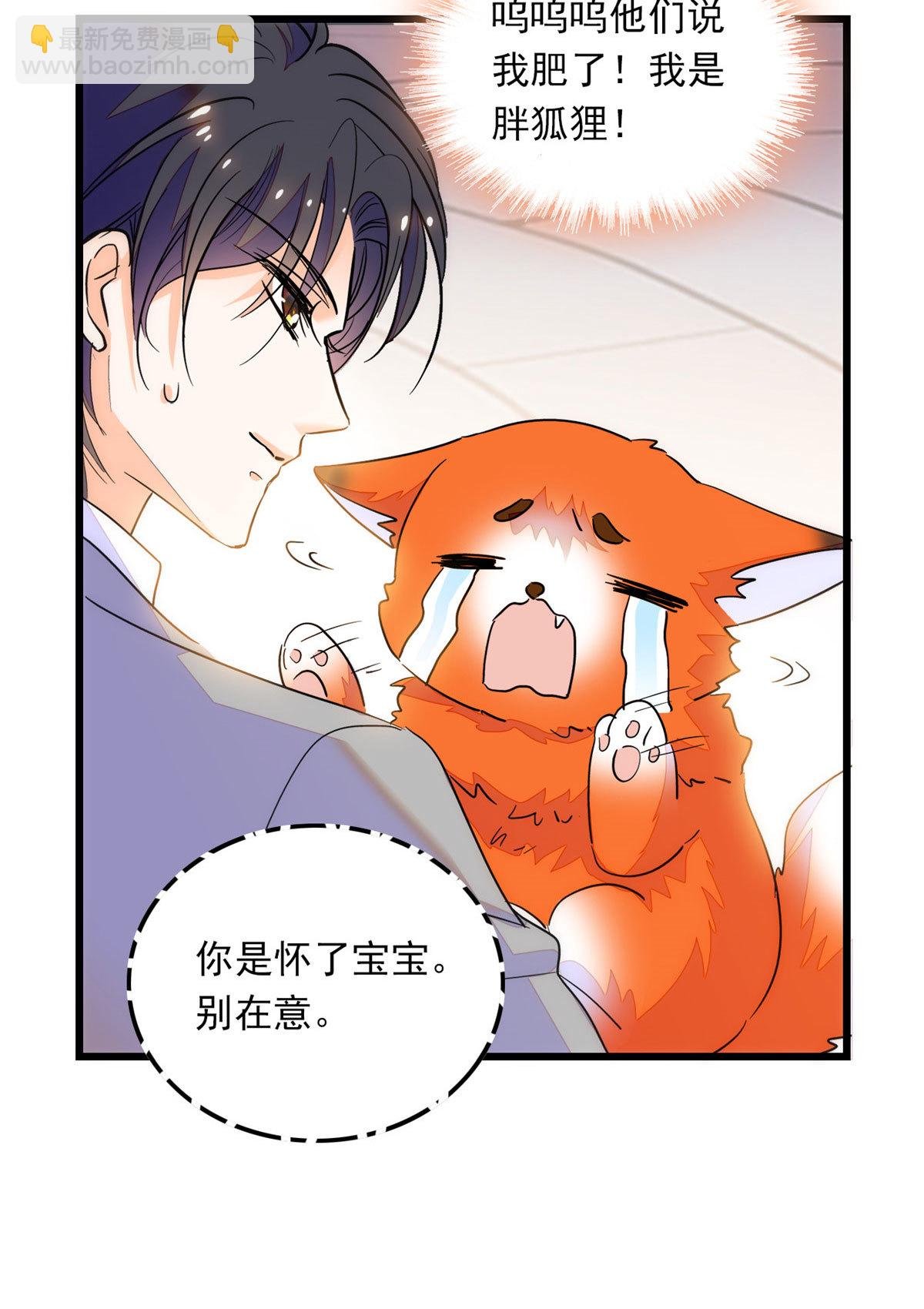 218 不就是想要这副身体吗？