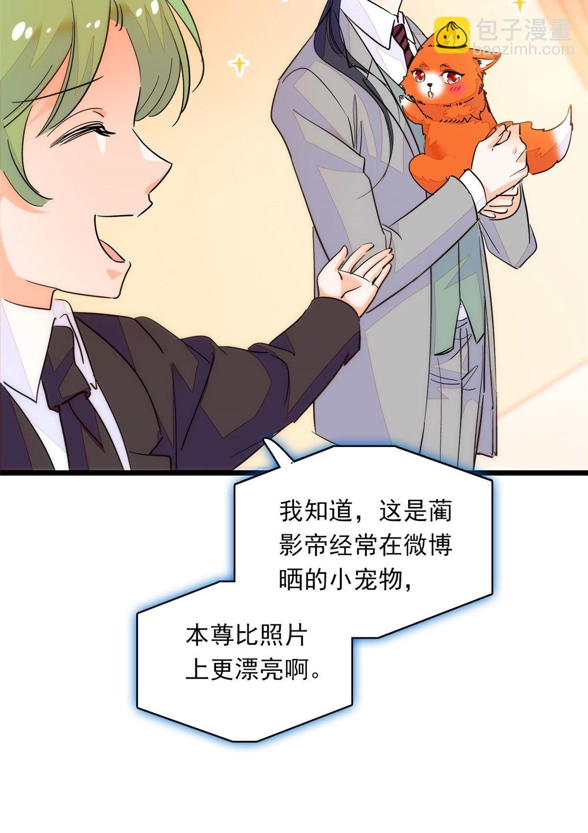 218 不就是想要这副身体吗？