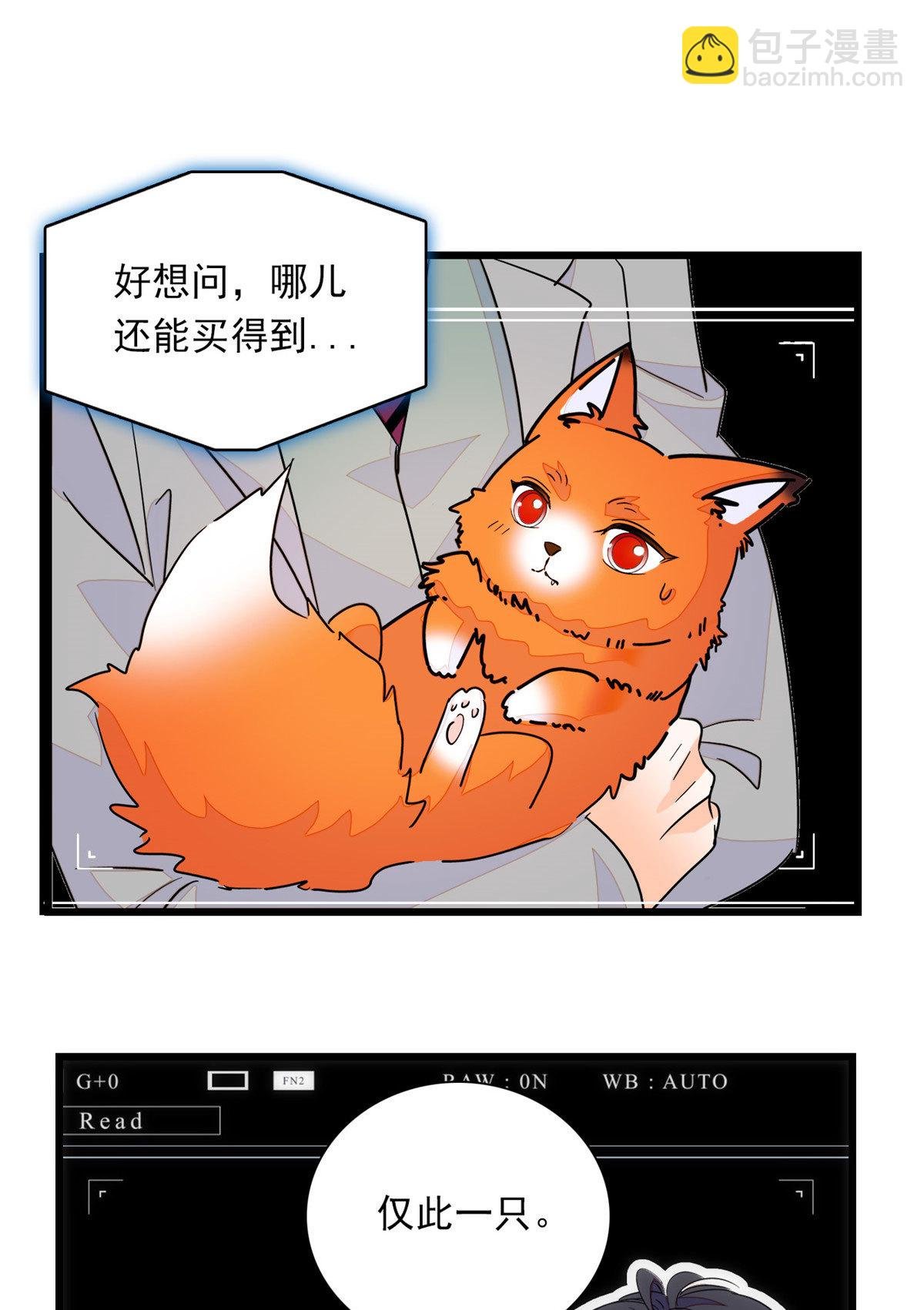 218 不就是想要这副身体吗？