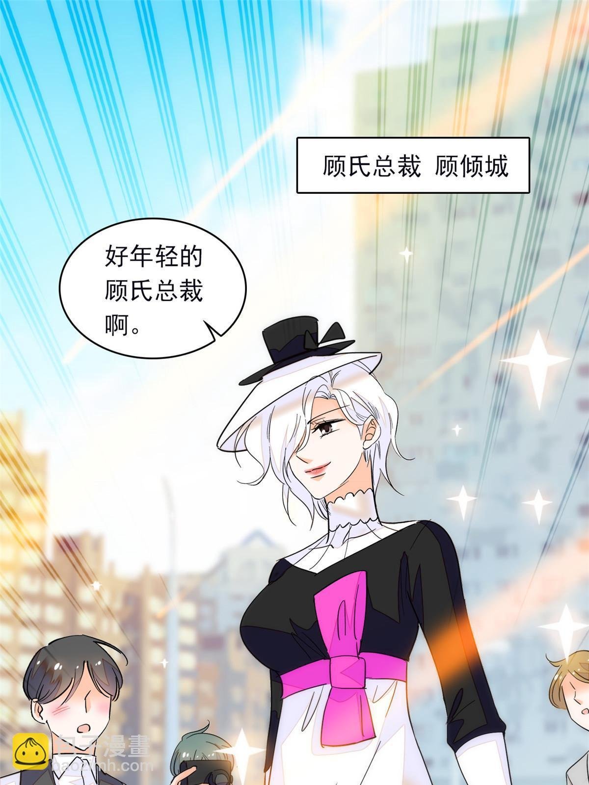 219 另一个孩子