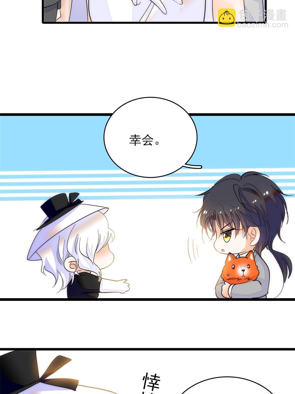219 另一个孩子