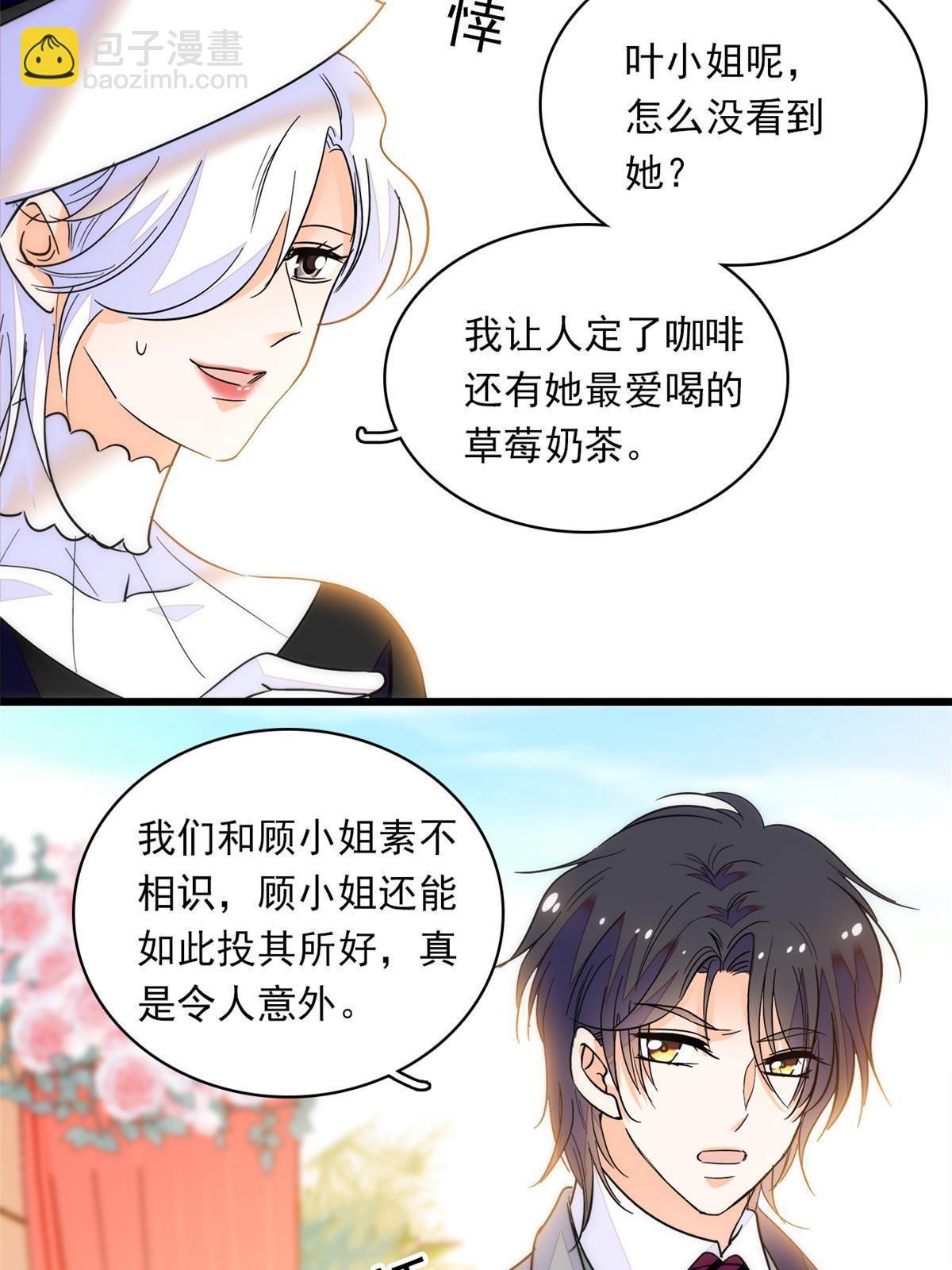 219 另一个孩子