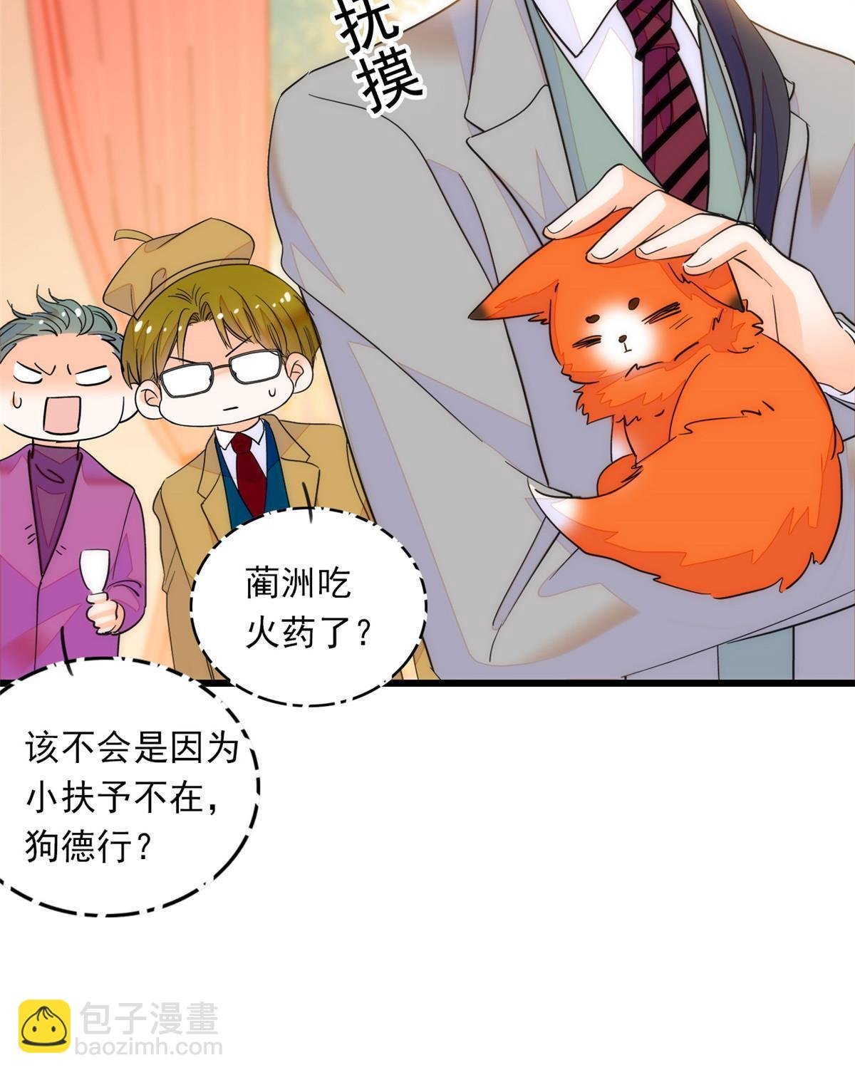 219 另一个孩子