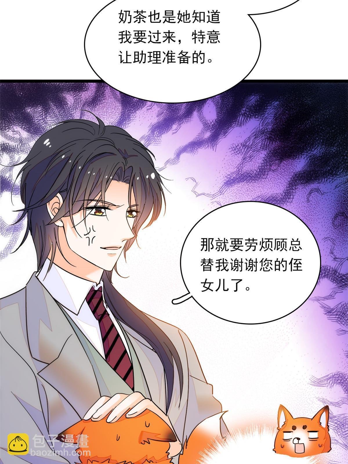 219 另一个孩子