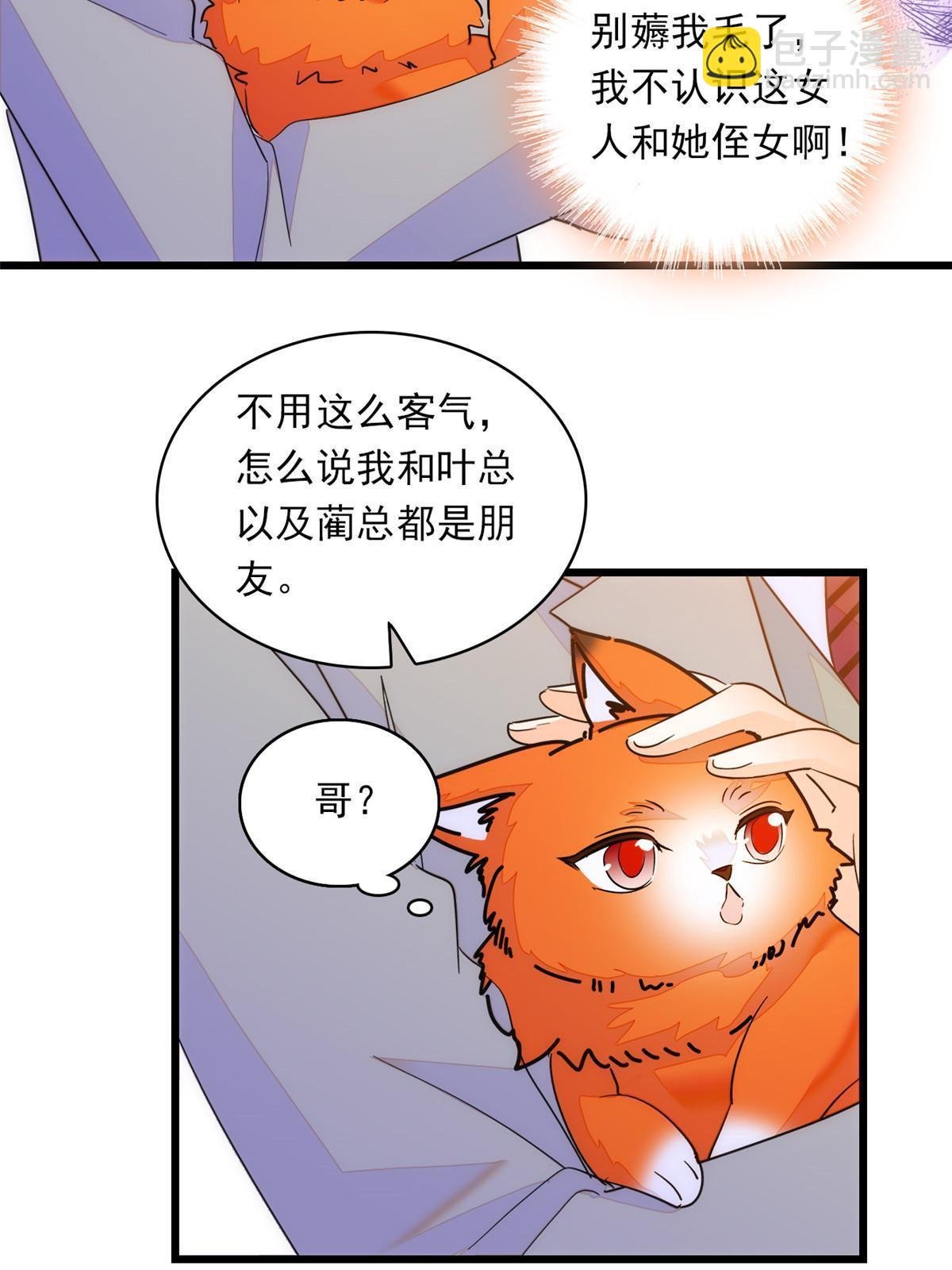 219 另一个孩子