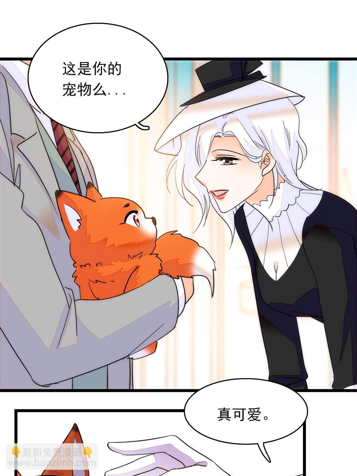 219 另一个孩子