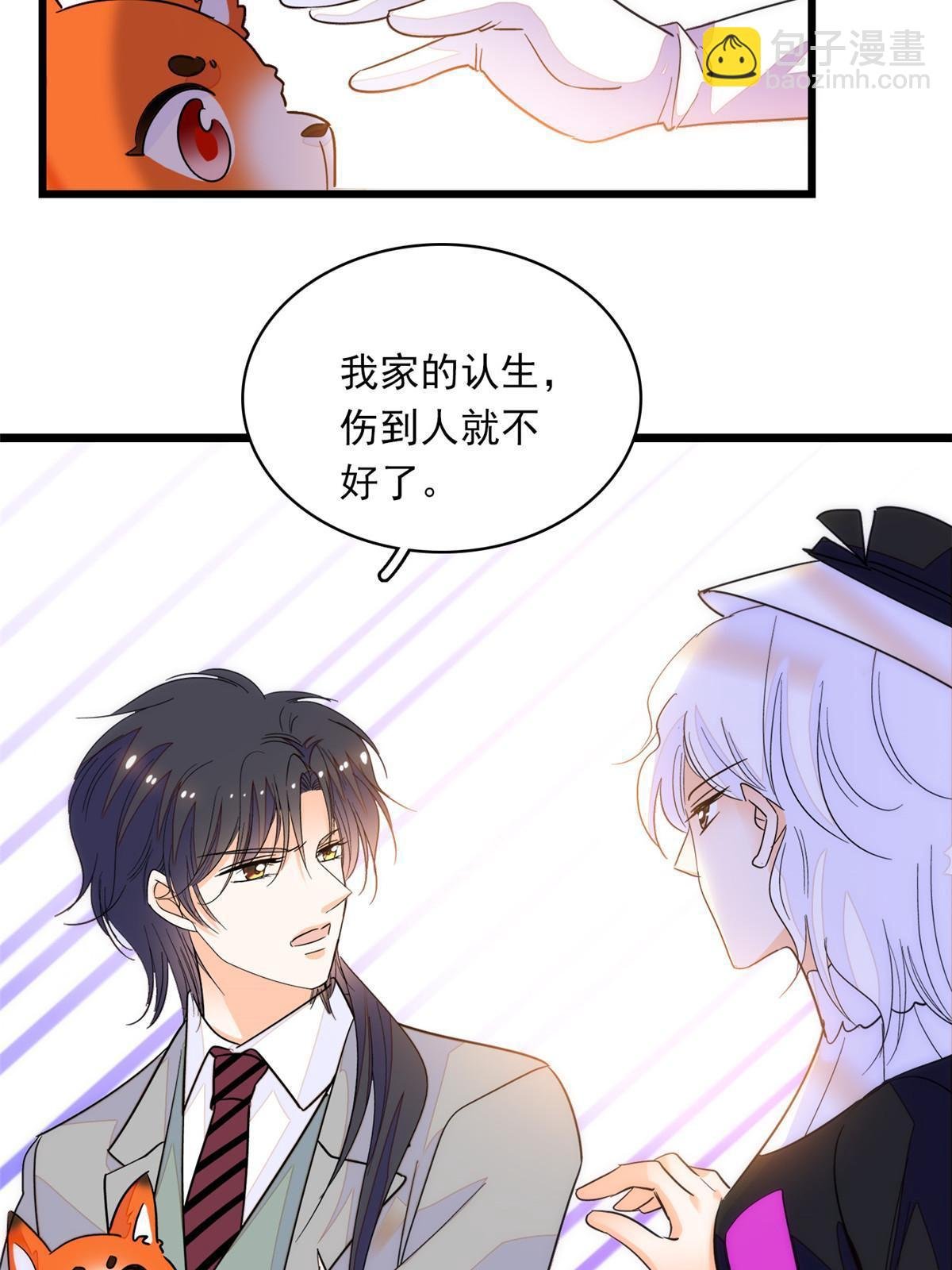 219 另一个孩子