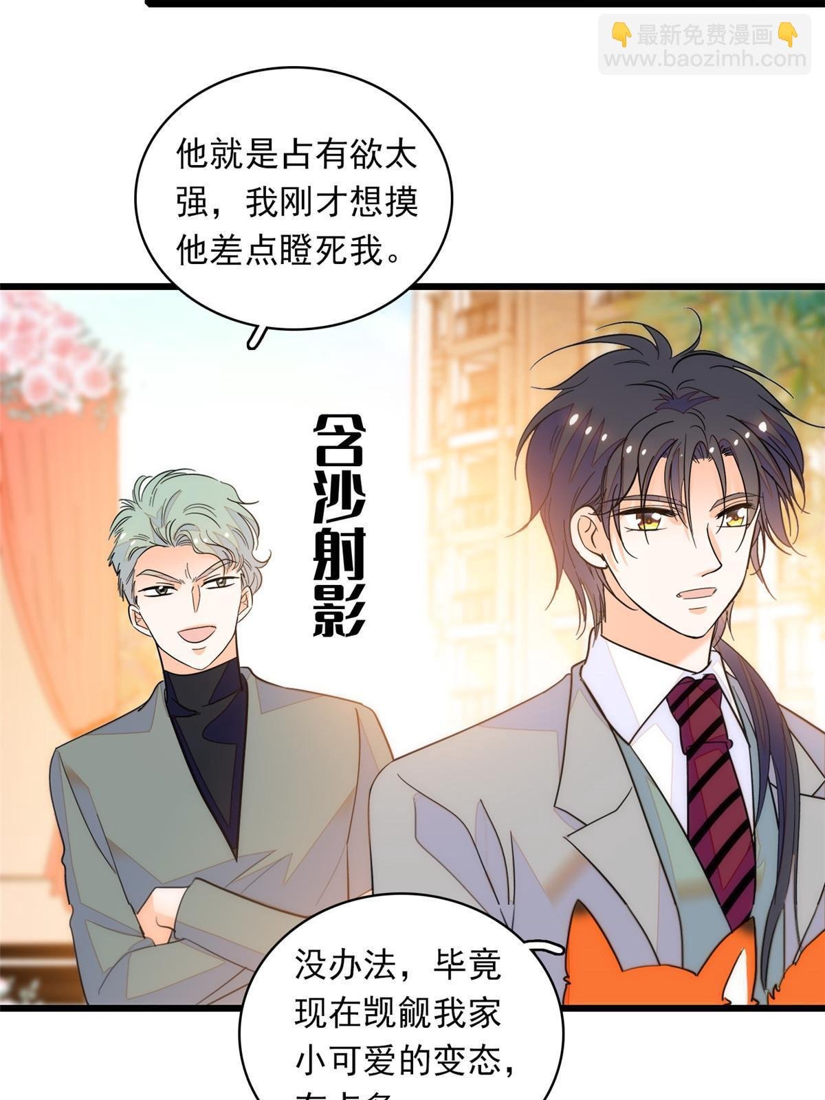 219 另一个孩子