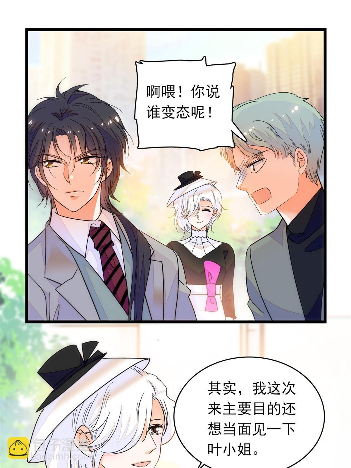 219 另一个孩子