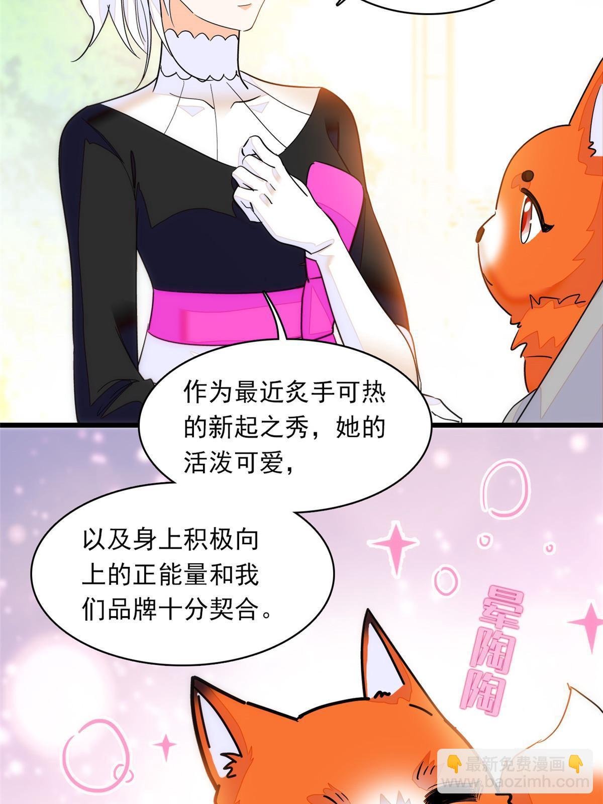 219 另一个孩子