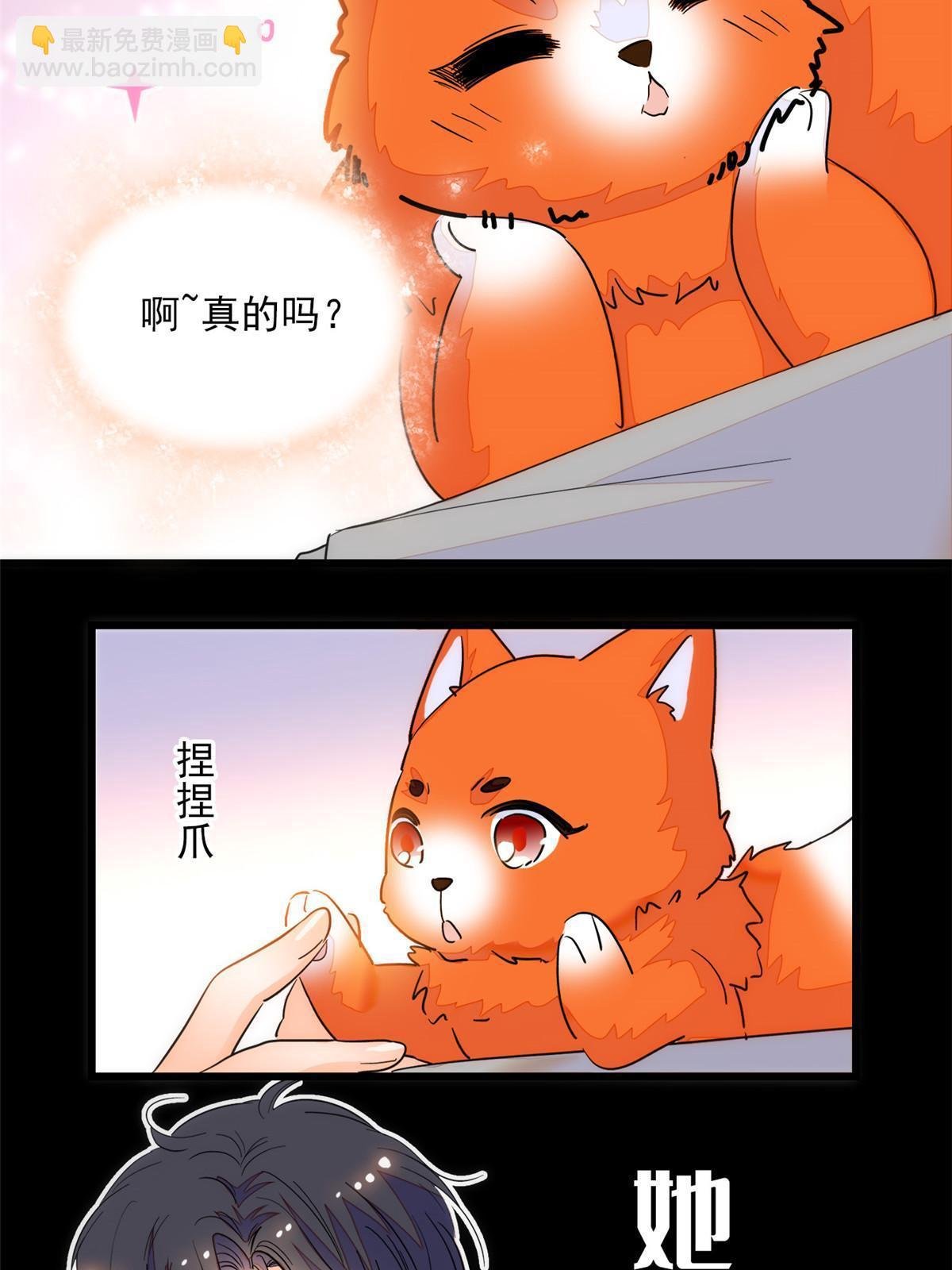 219 另一个孩子