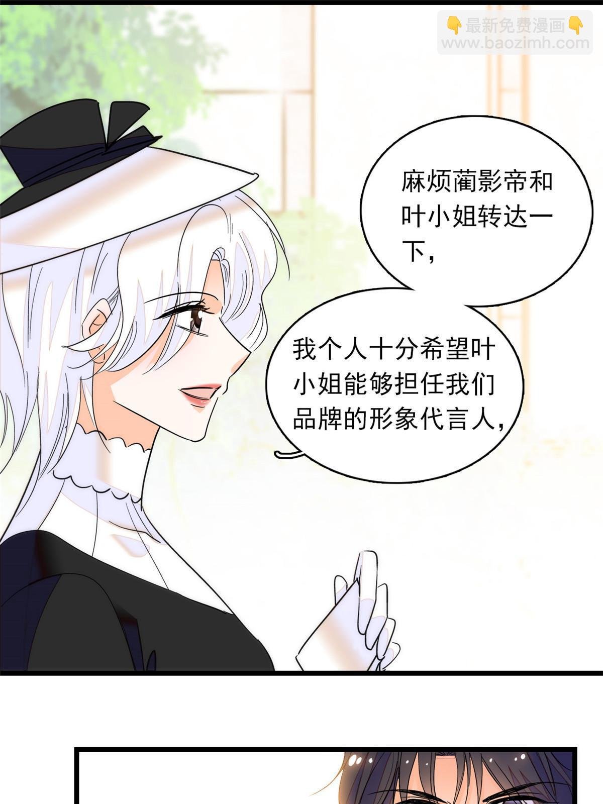 219 另一个孩子