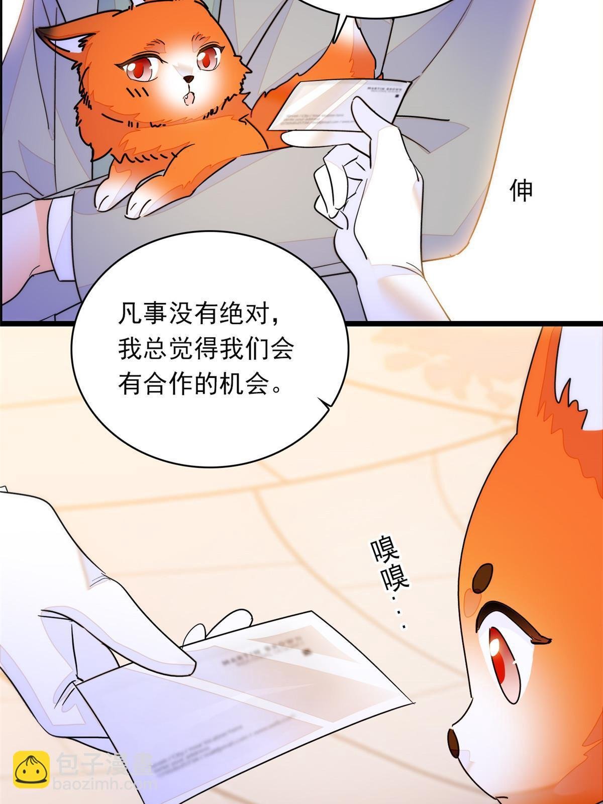 219 另一个孩子