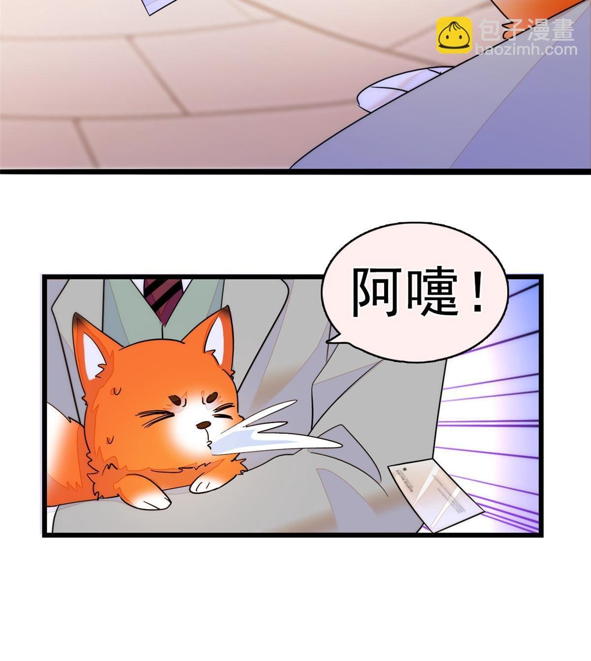 219 另一个孩子