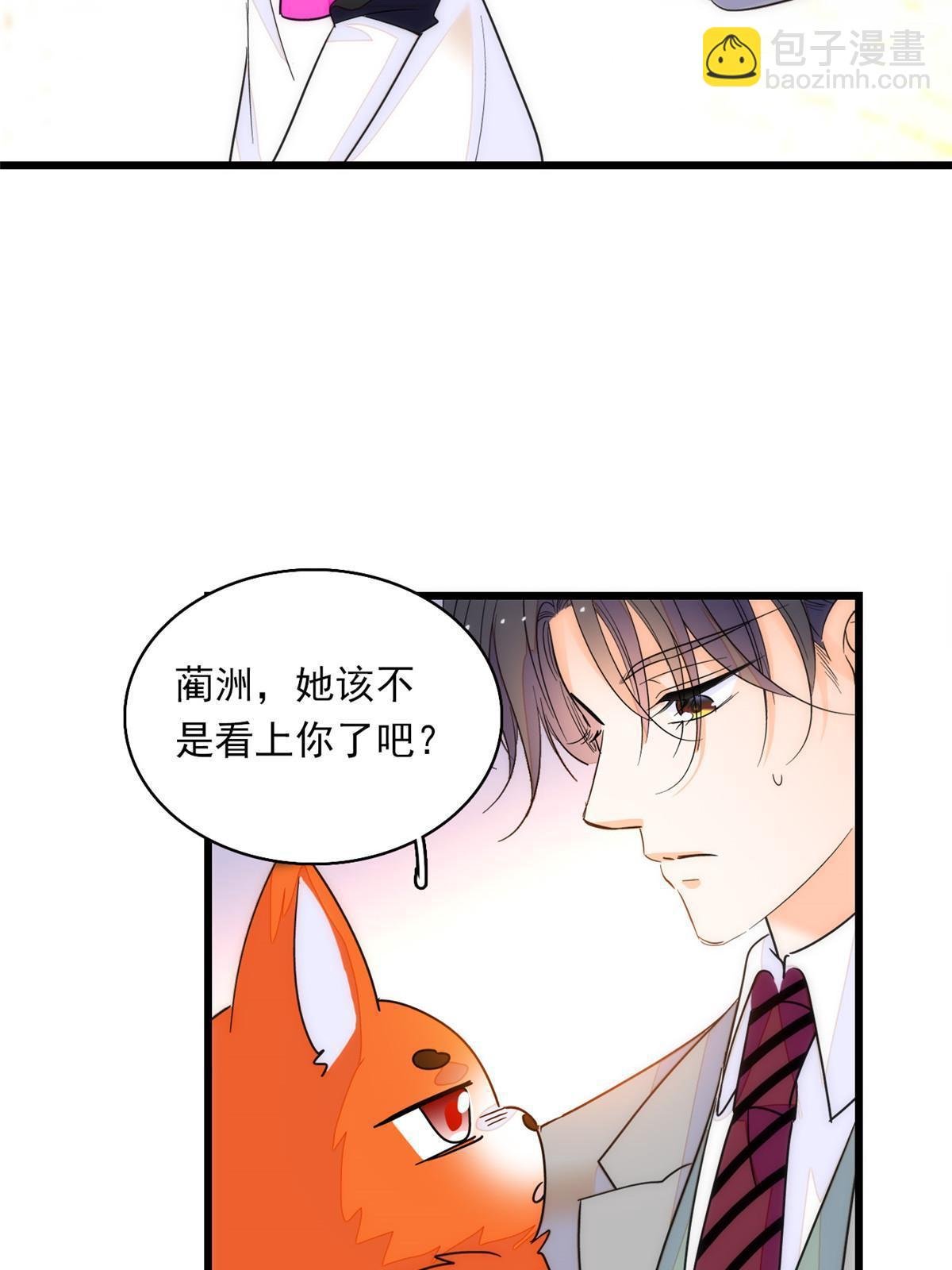 219 另一个孩子