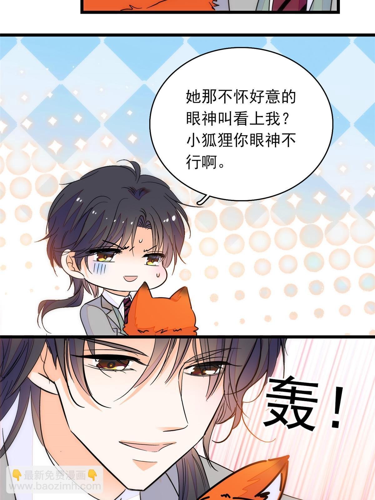 219 另一个孩子
