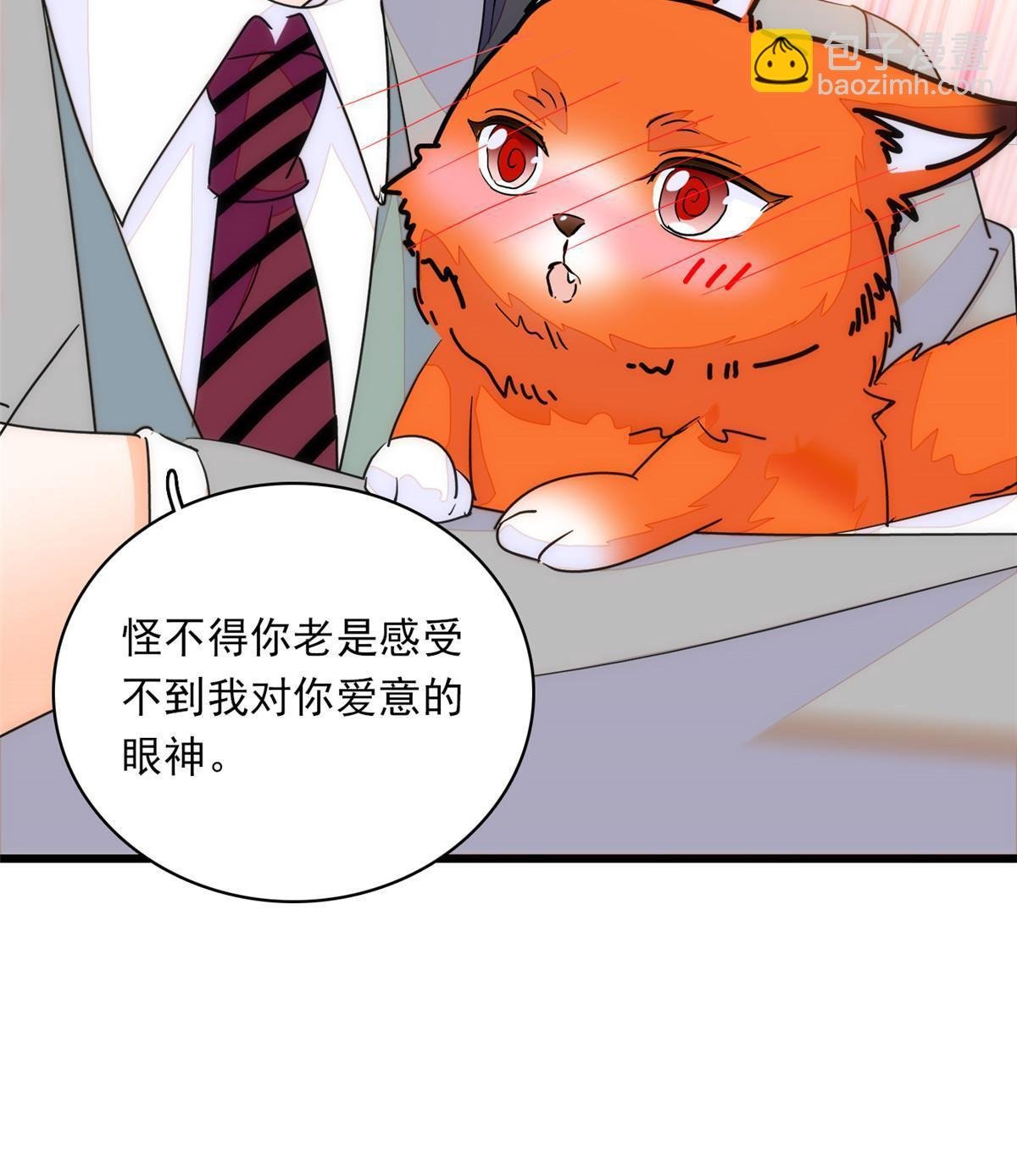 219 另一个孩子