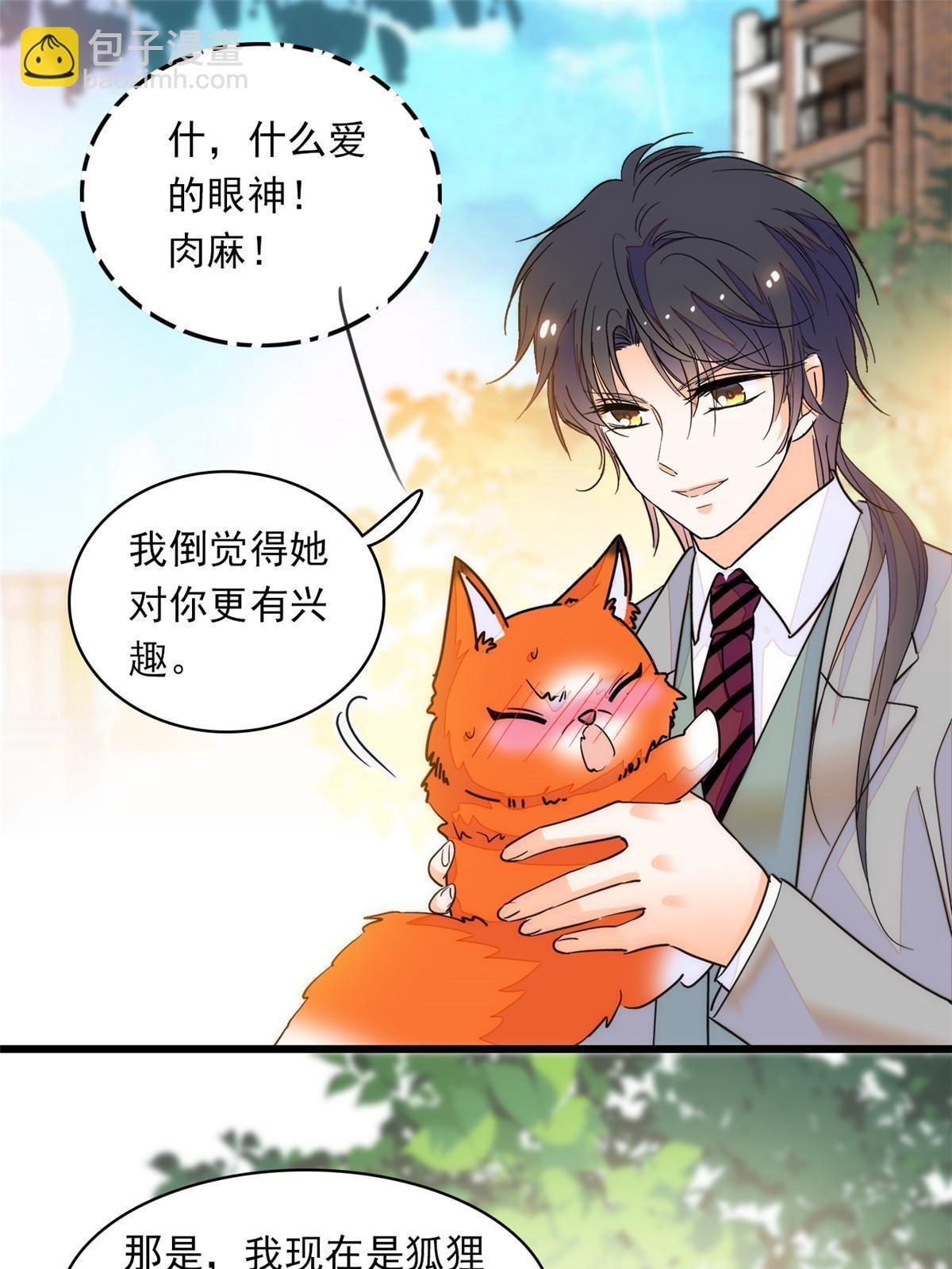 219 另一个孩子