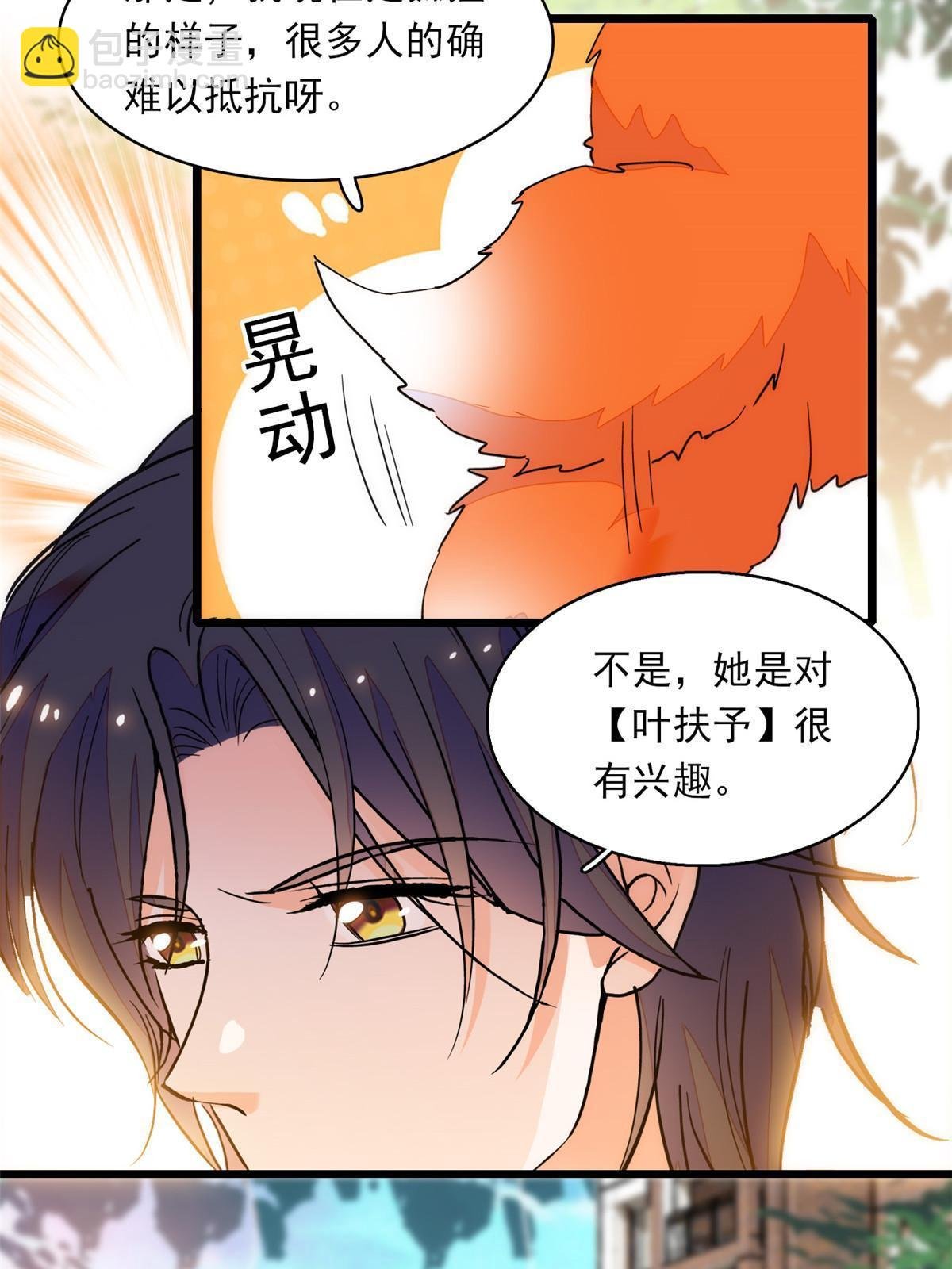219 另一个孩子