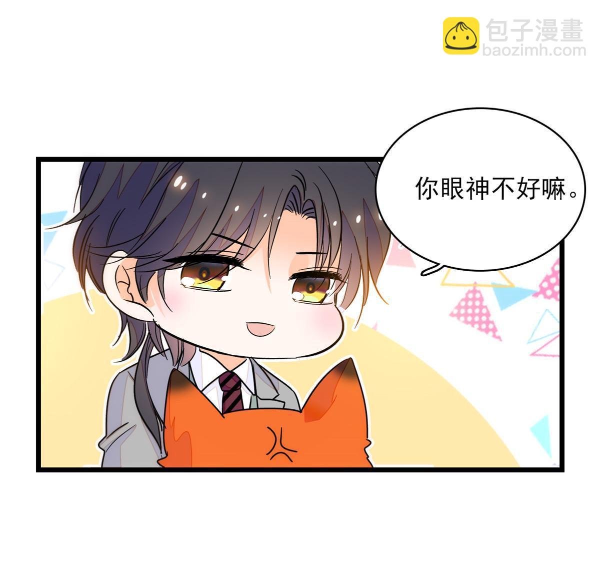 219 另一个孩子